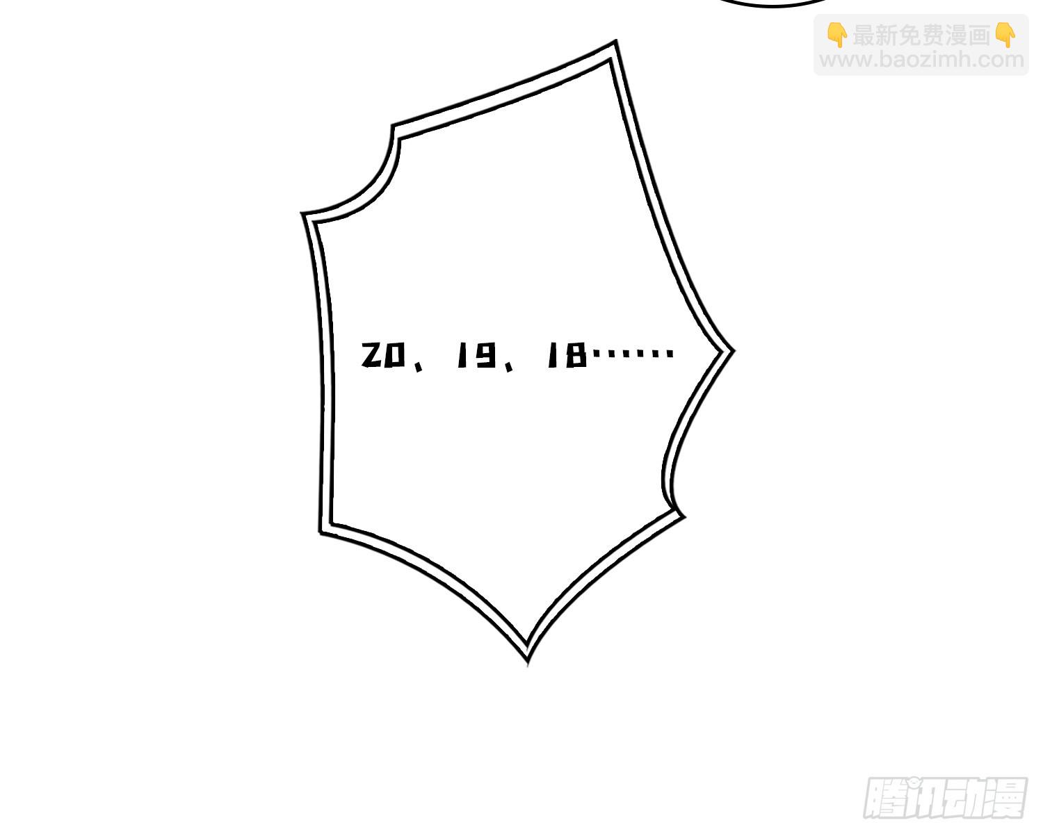 開局就有王者賬號 - 異星競技場(1/2) - 1