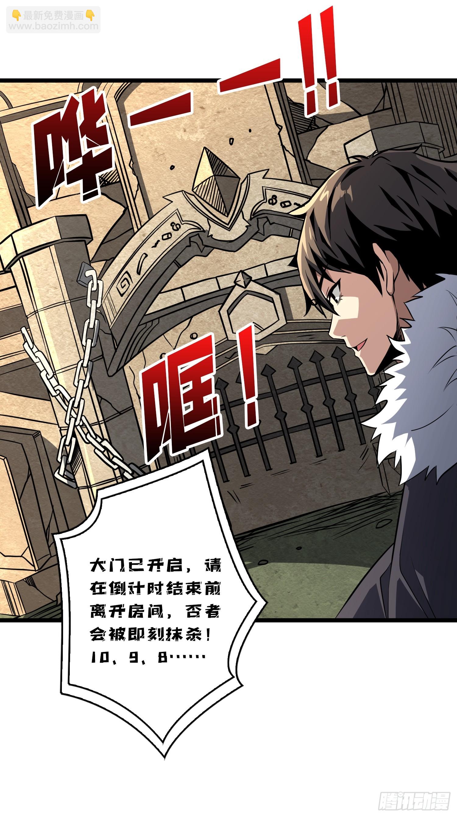 開局就有王者賬號 - 異星競技場(1/2) - 2