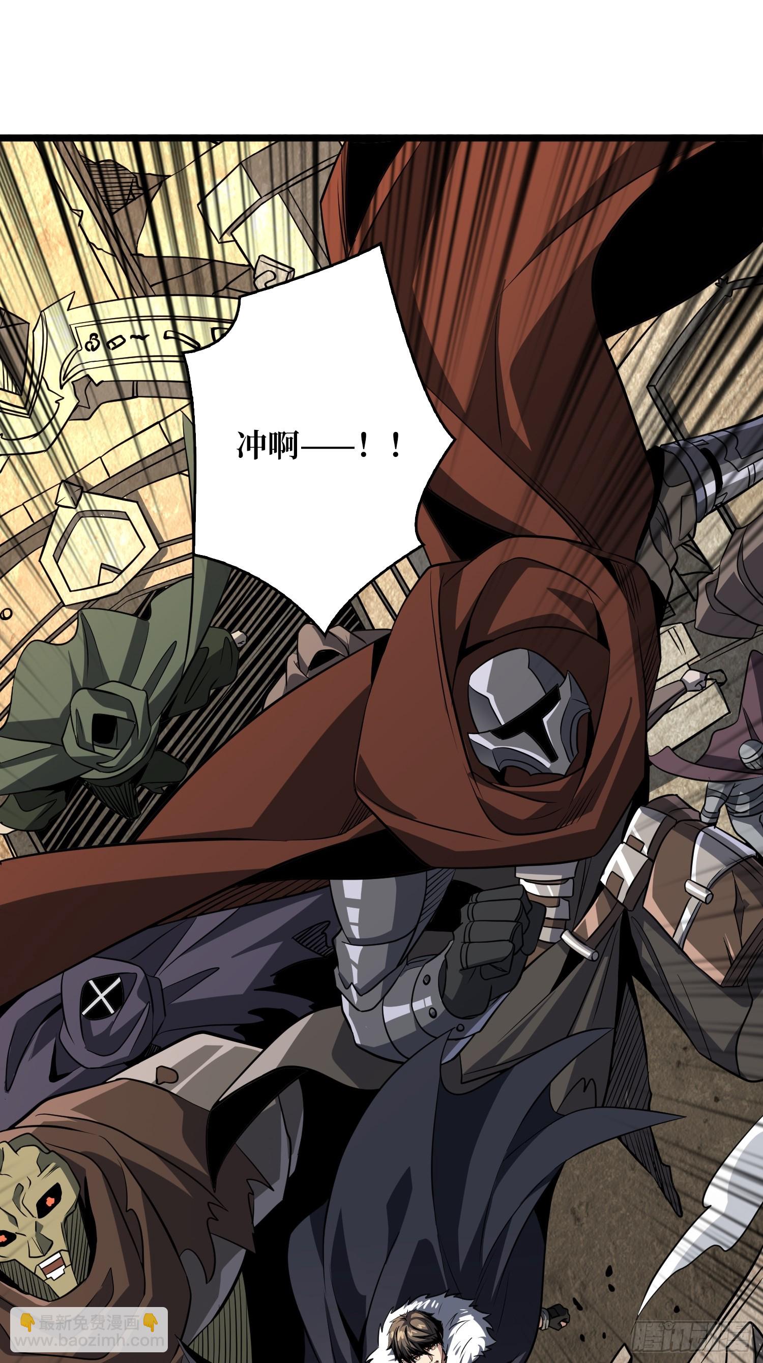 開局就有王者賬號 - 異星競技場(1/2) - 3