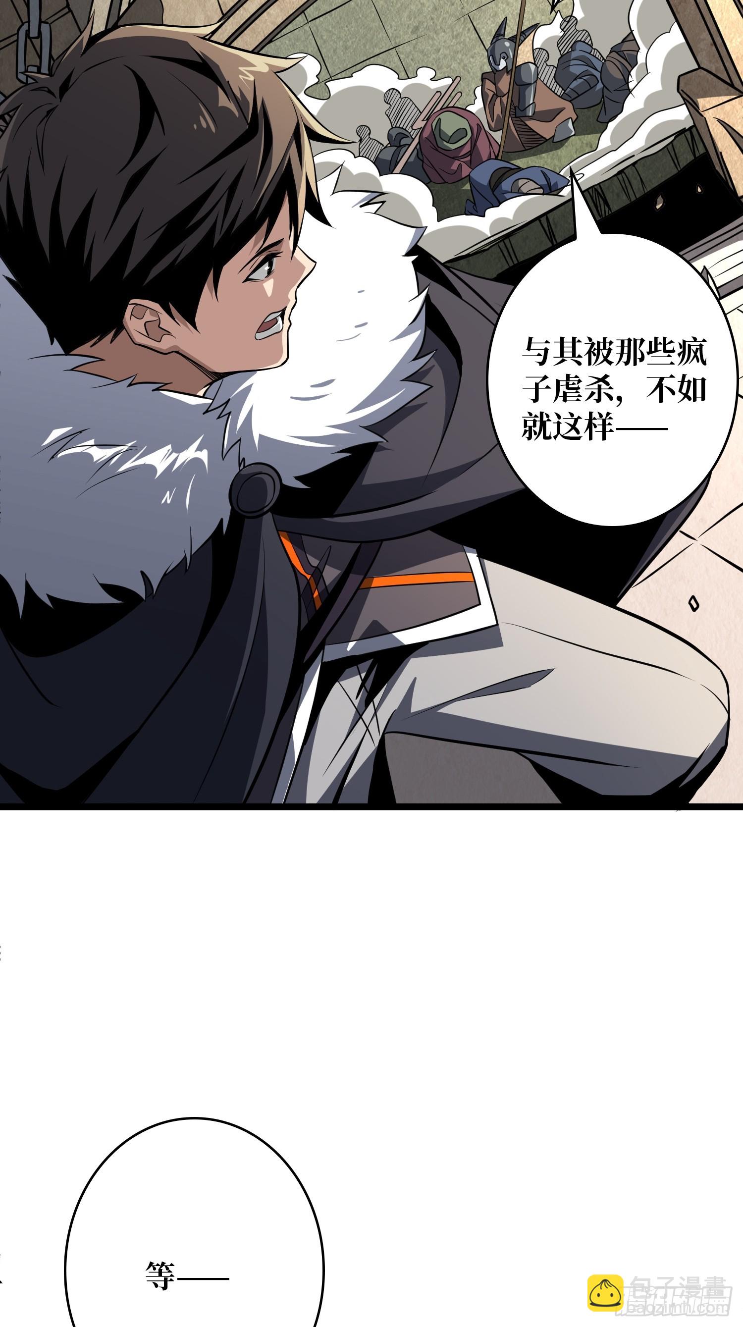 開局就有王者賬號 - 異星競技場(1/2) - 5