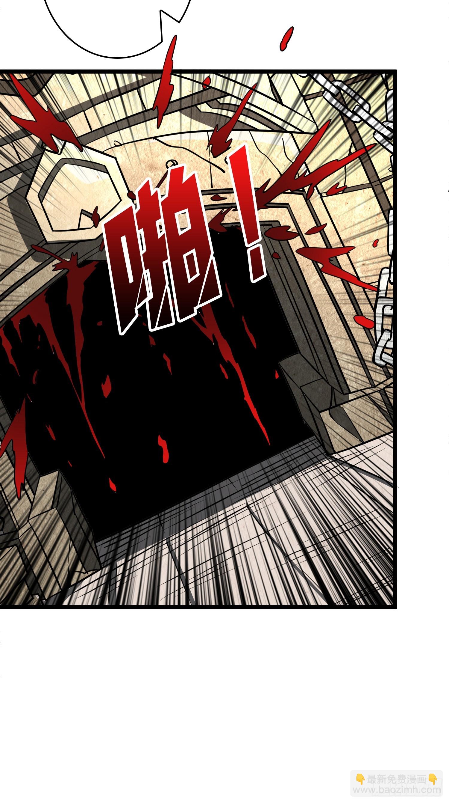 開局就有王者賬號 - 異星競技場(1/2) - 6