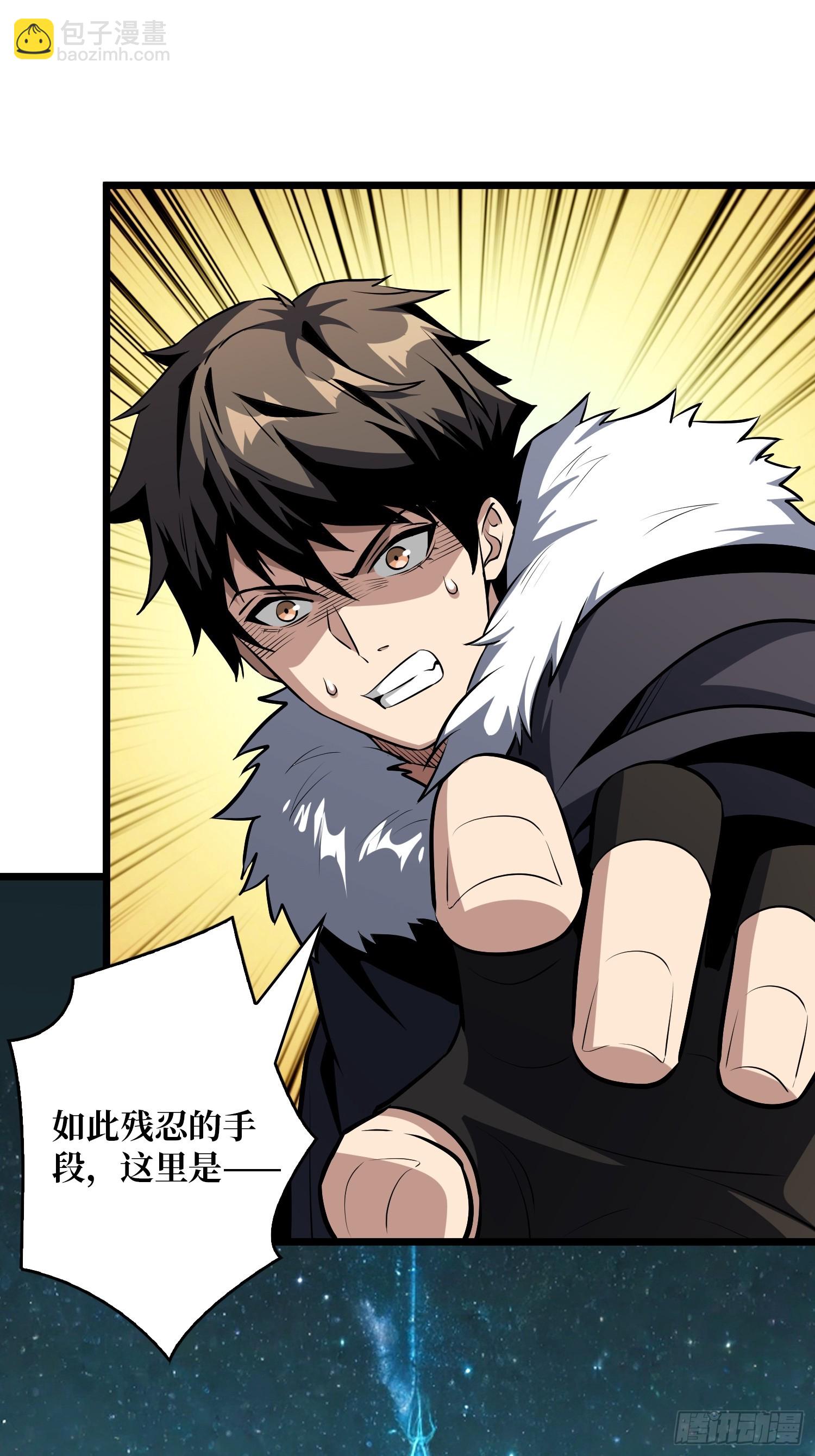 開局就有王者賬號 - 異星競技場(1/2) - 7