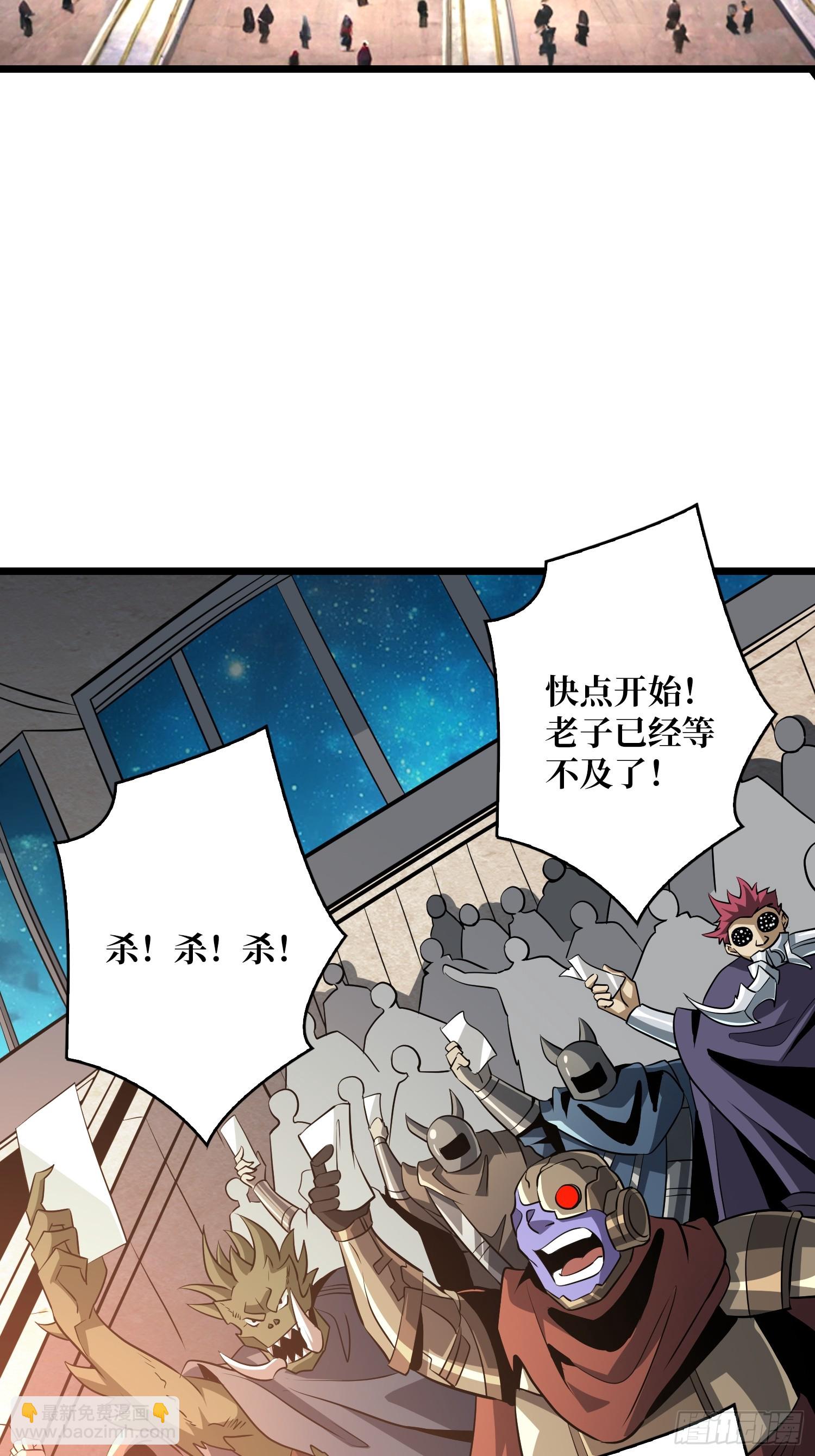 開局就有王者賬號 - 異星競技場(1/2) - 1