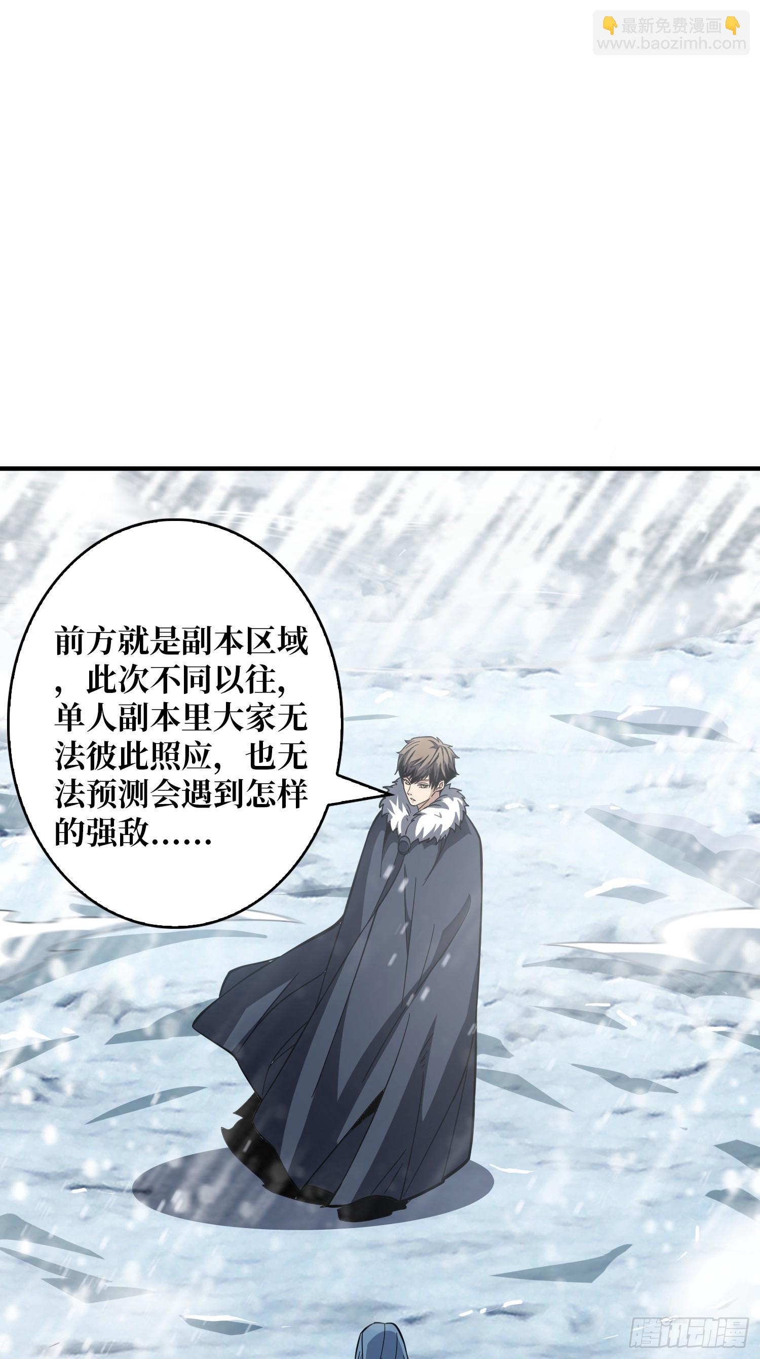 開局就有王者賬號 - 異星競技場(1/2) - 5