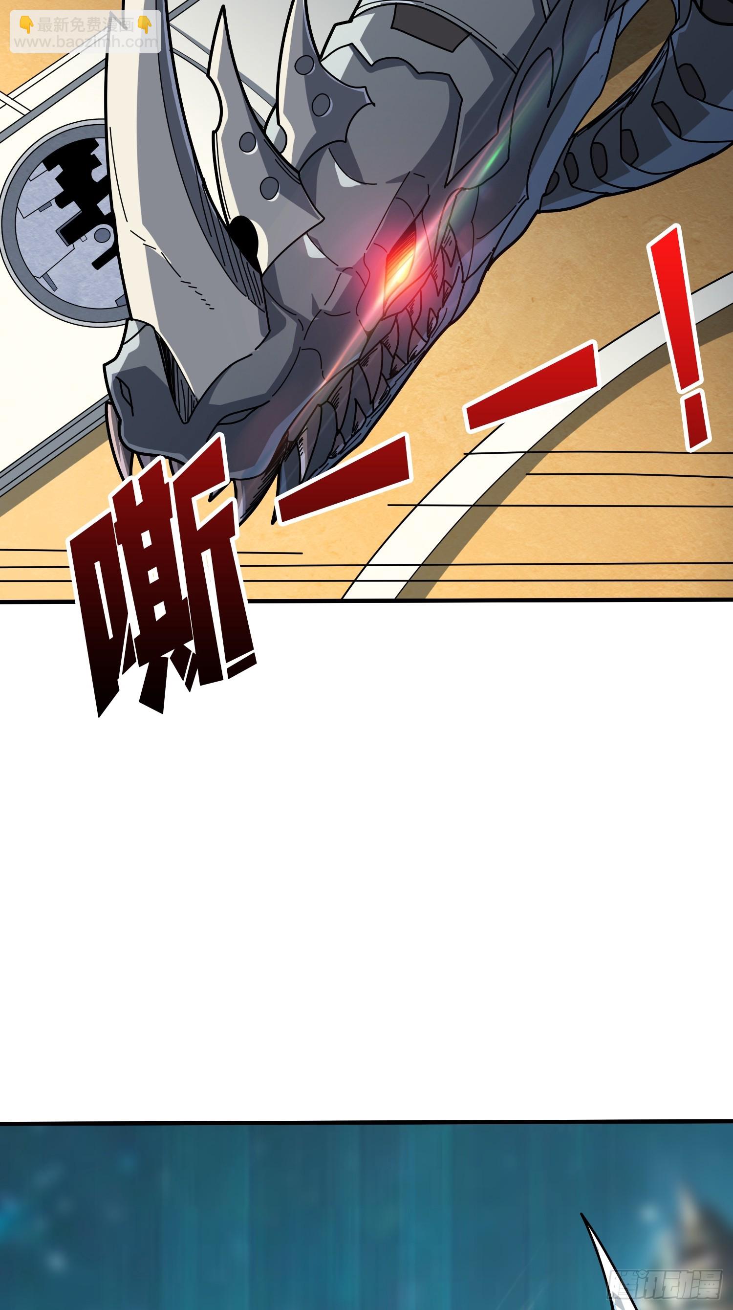 開局就有王者賬號 - 異星競技場(2/2) - 2