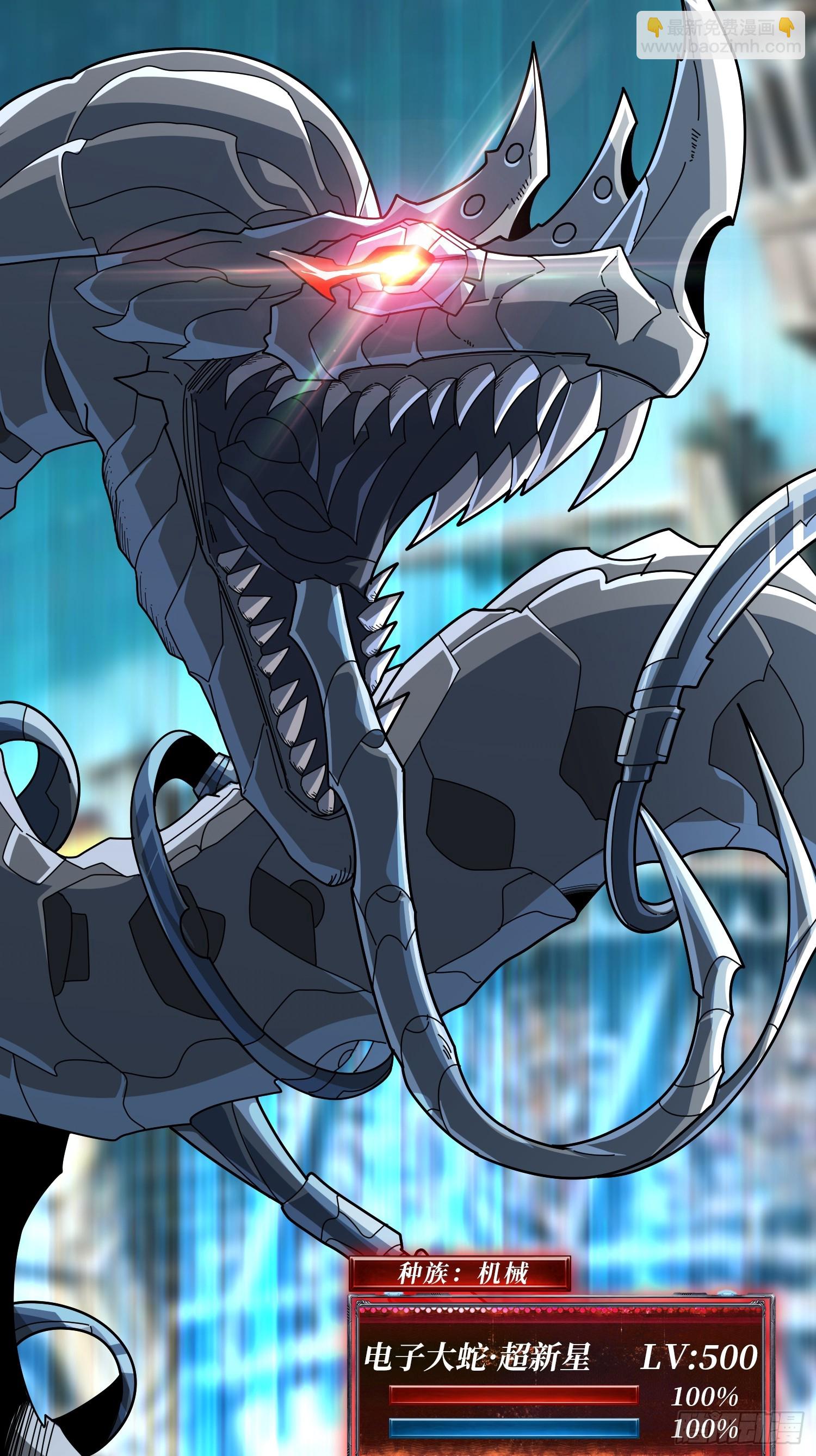 開局就有王者賬號 - 異星競技場(2/2) - 3