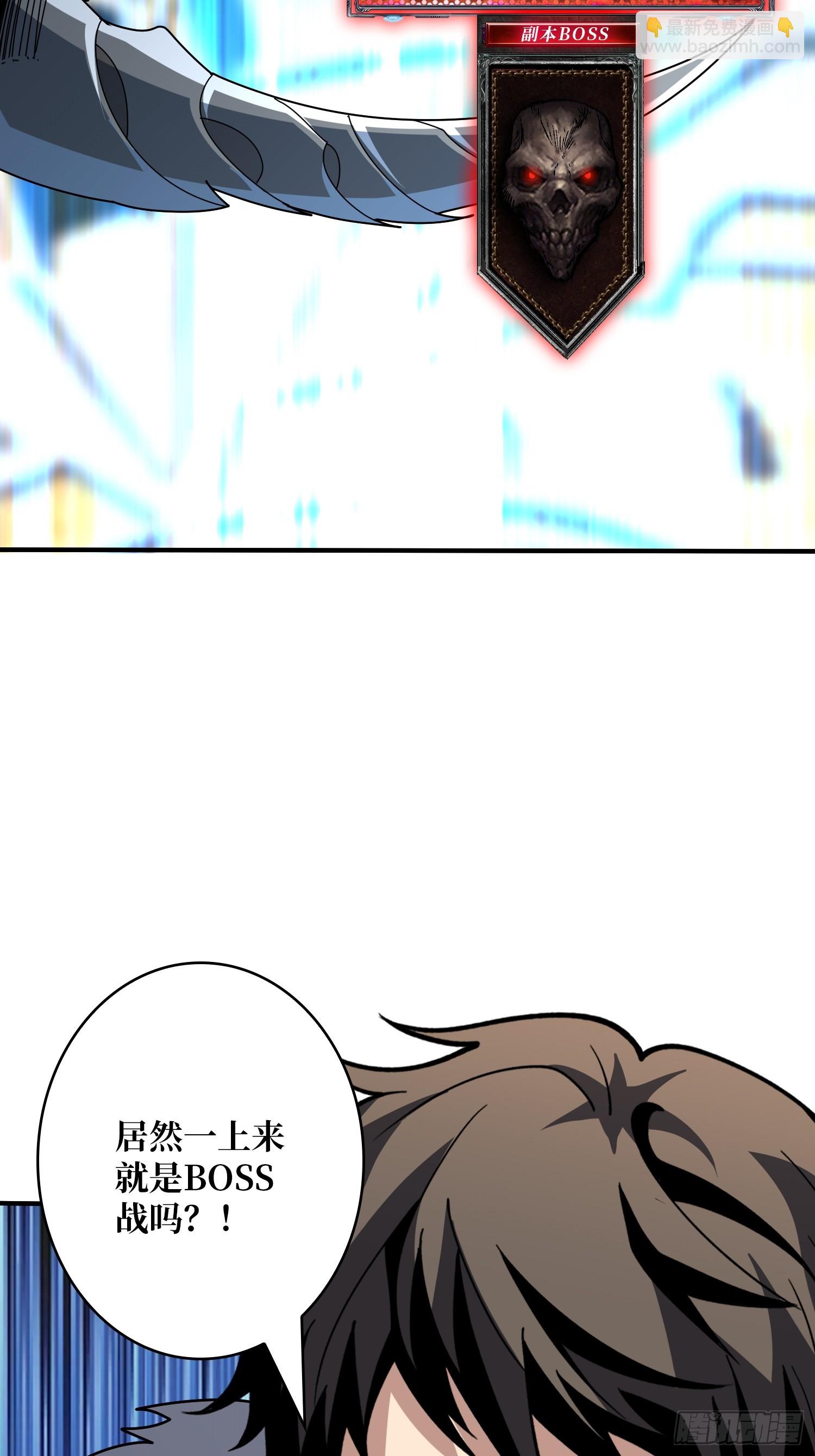 開局就有王者賬號 - 異星競技場(2/2) - 1