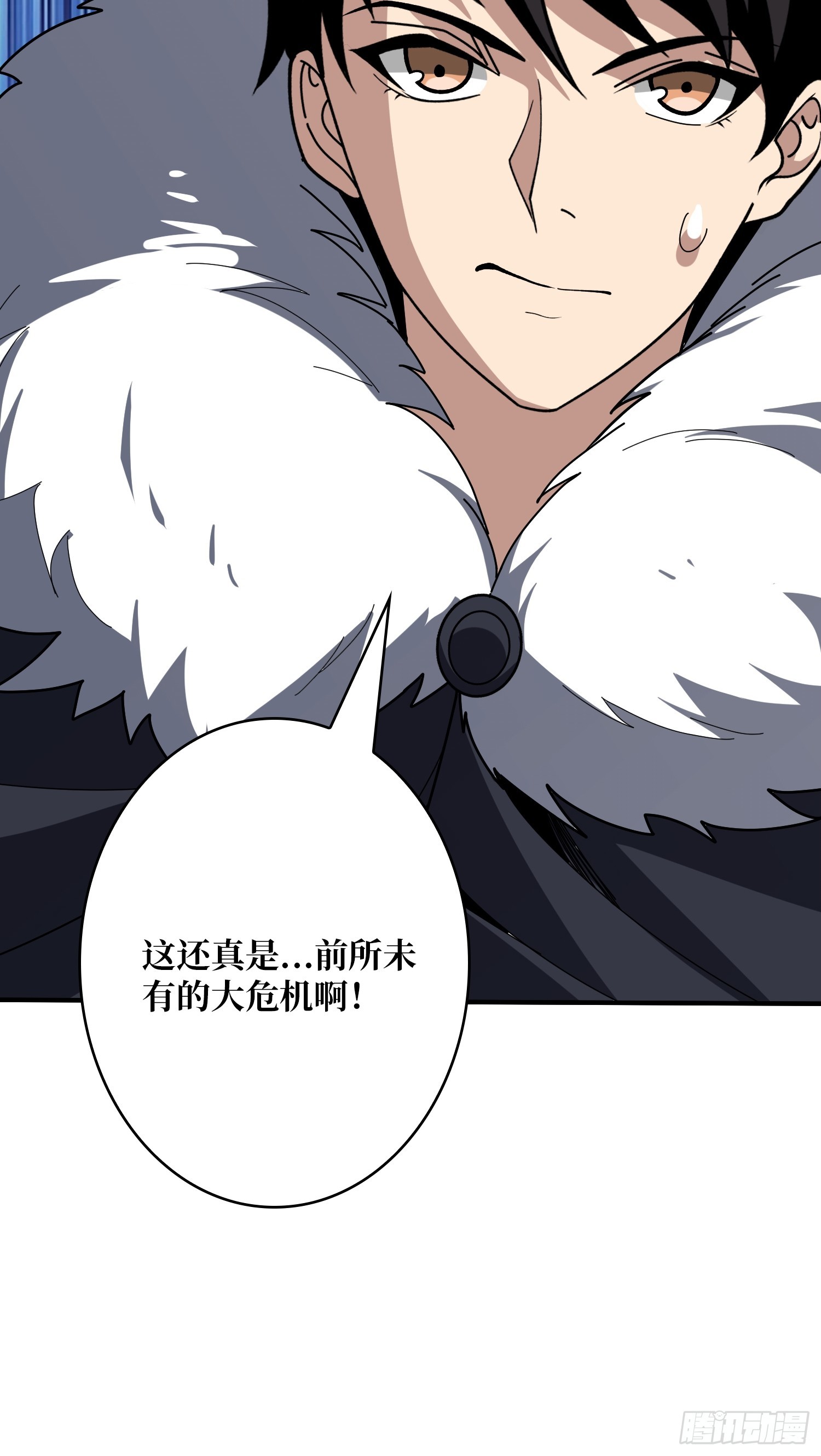 開局就有王者賬號 - 異星競技場(2/2) - 2