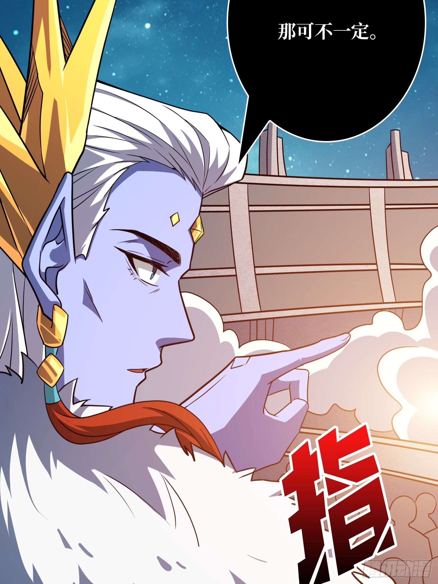 開局就有王者賬號 - 絕對防禦(1/2) - 8