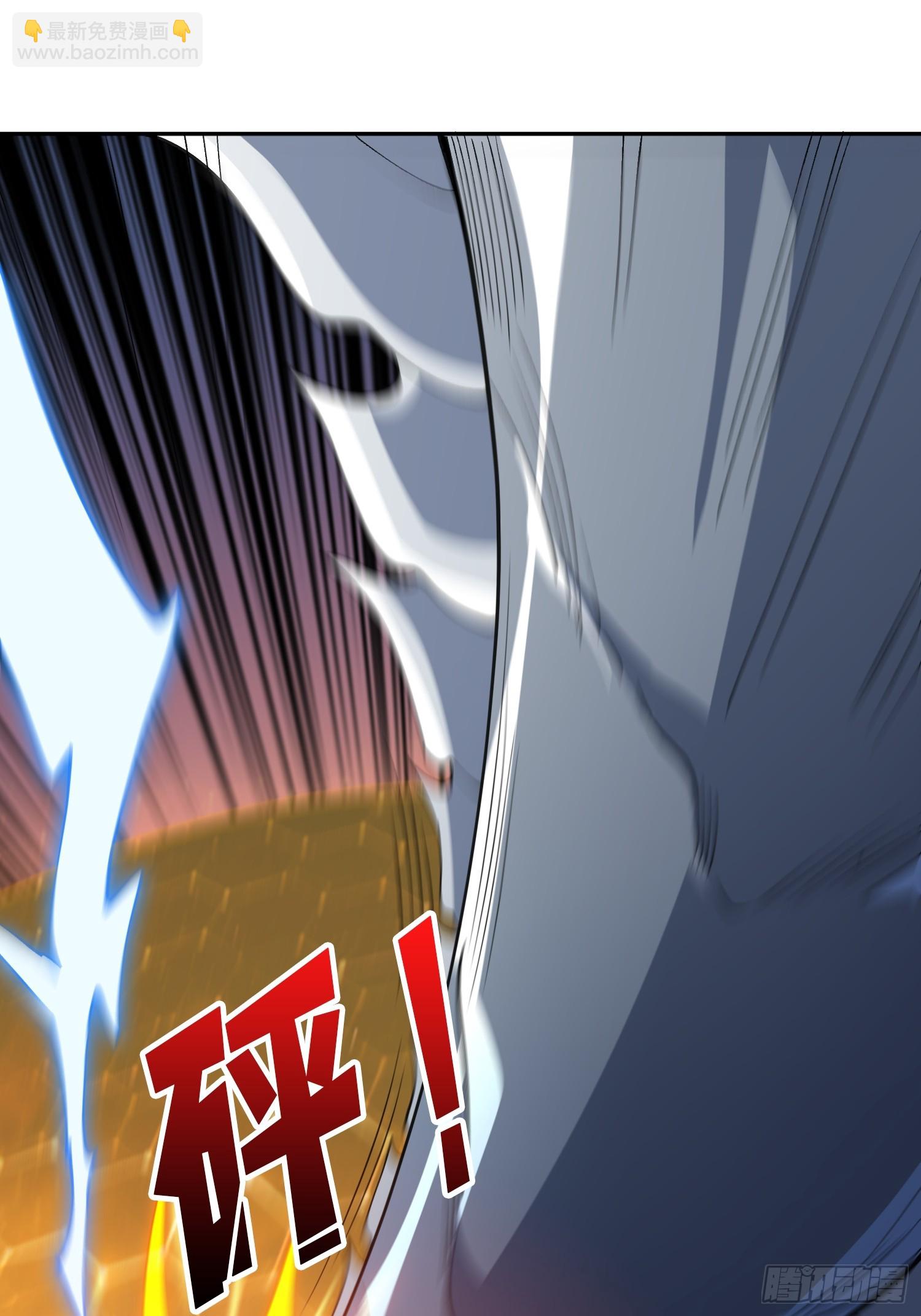 開局就有王者賬號 - 絕對防禦(1/2) - 8