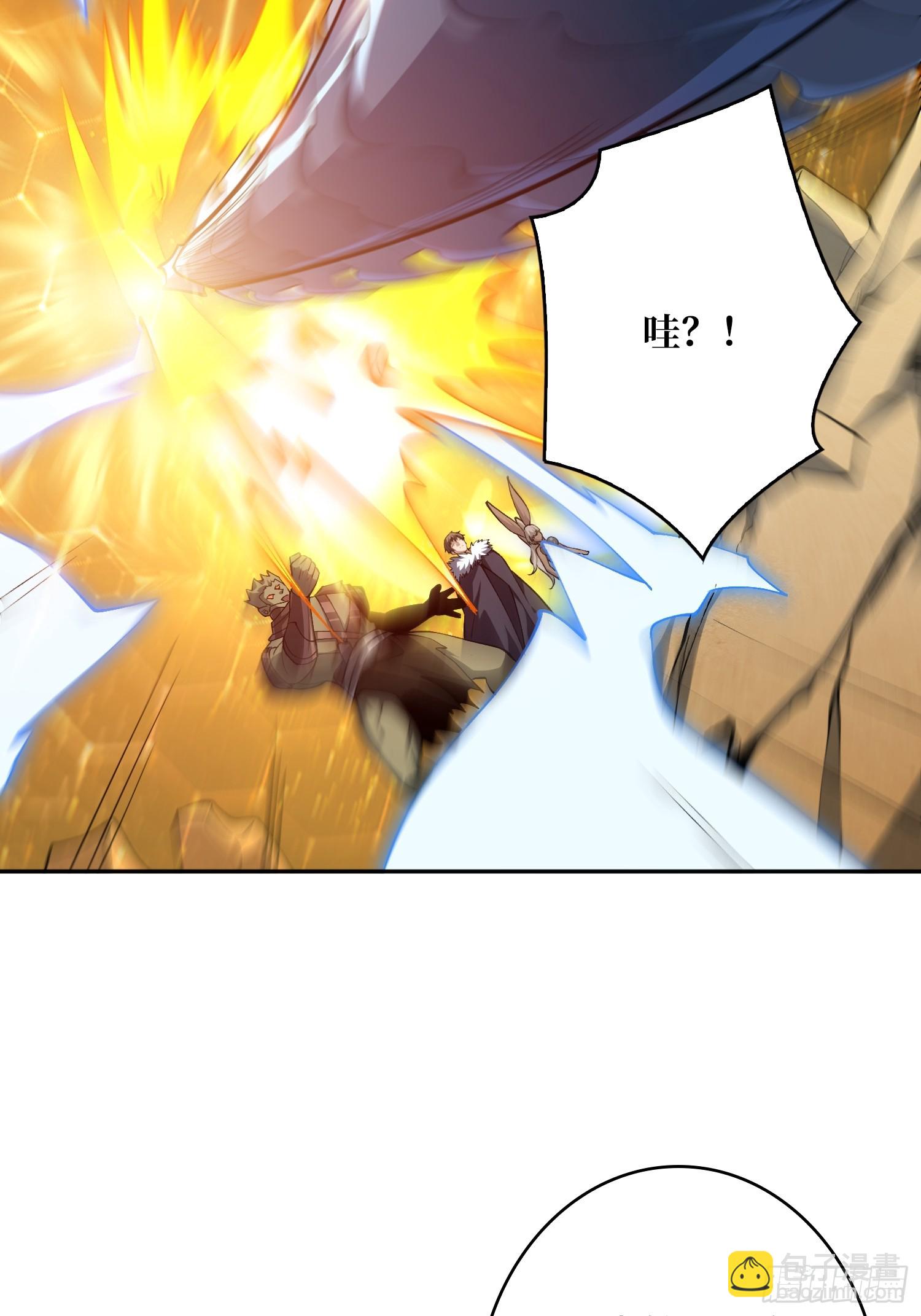 開局就有王者賬號 - 絕對防禦(1/2) - 1