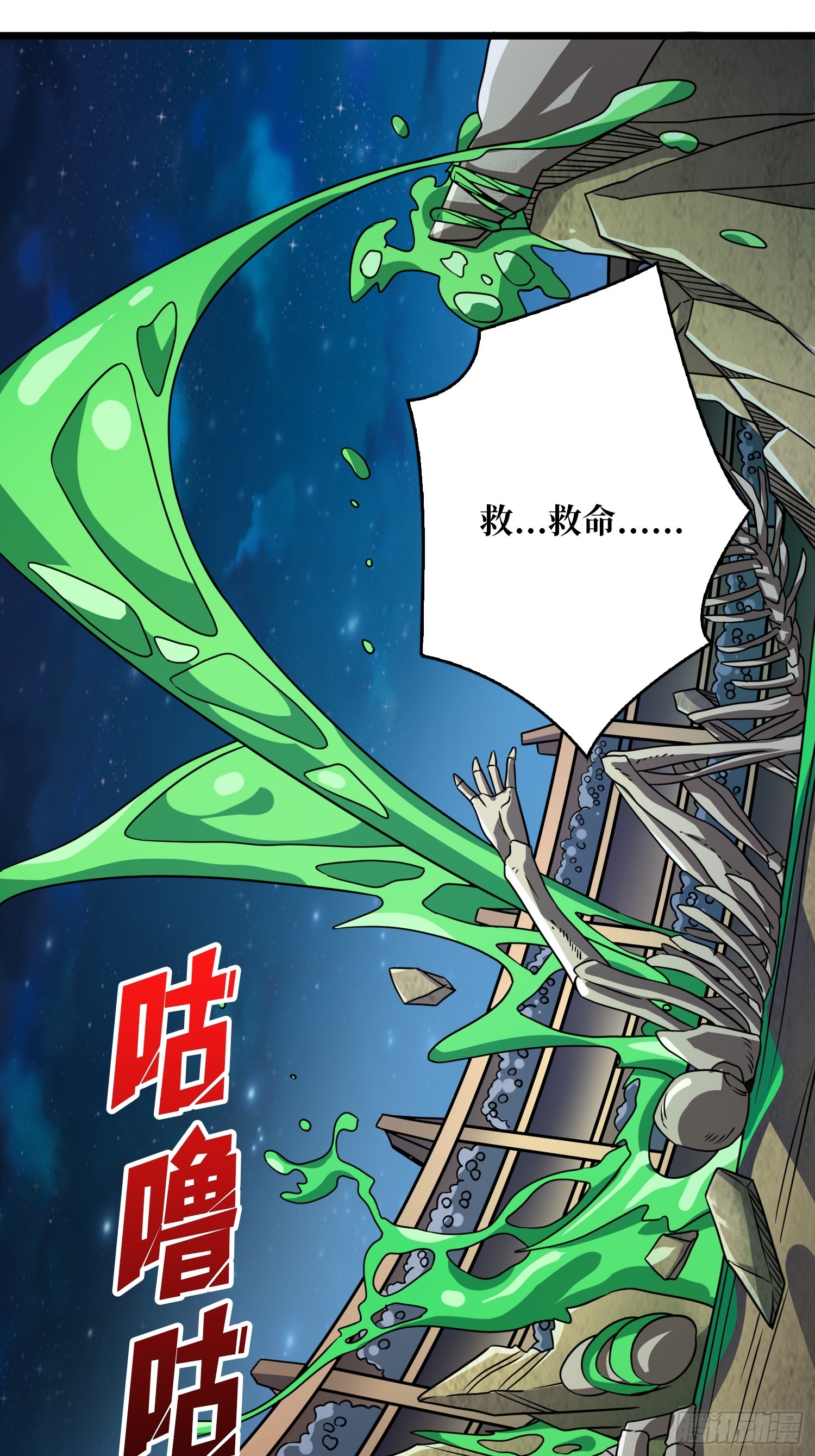 開局就有王者賬號 - 絕對防禦(1/2) - 3