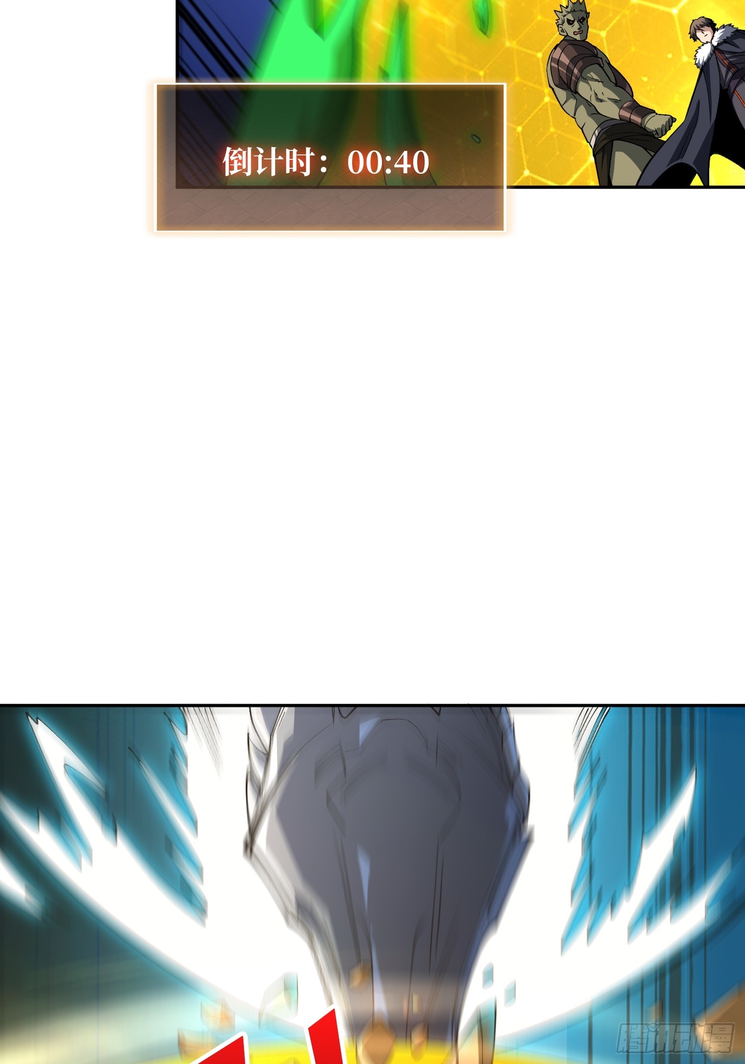 開局就有王者賬號 - 絕對防禦(1/2) - 7