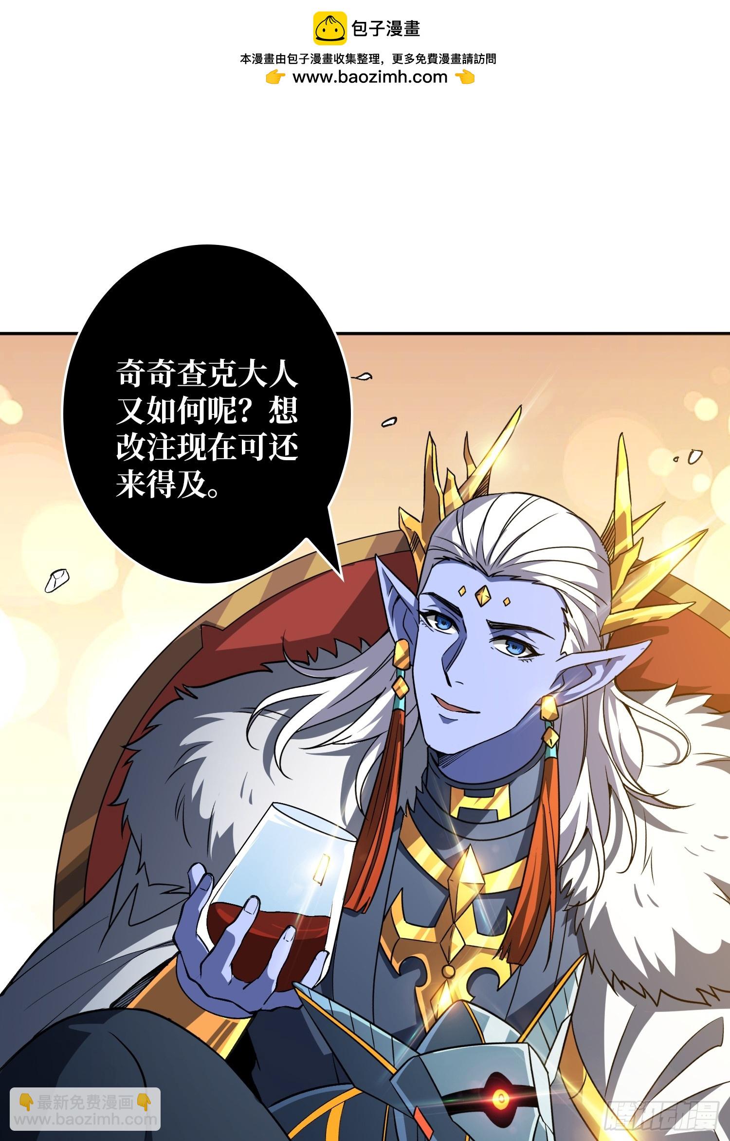 開局就有王者賬號 - 絕對防禦(1/2) - 7