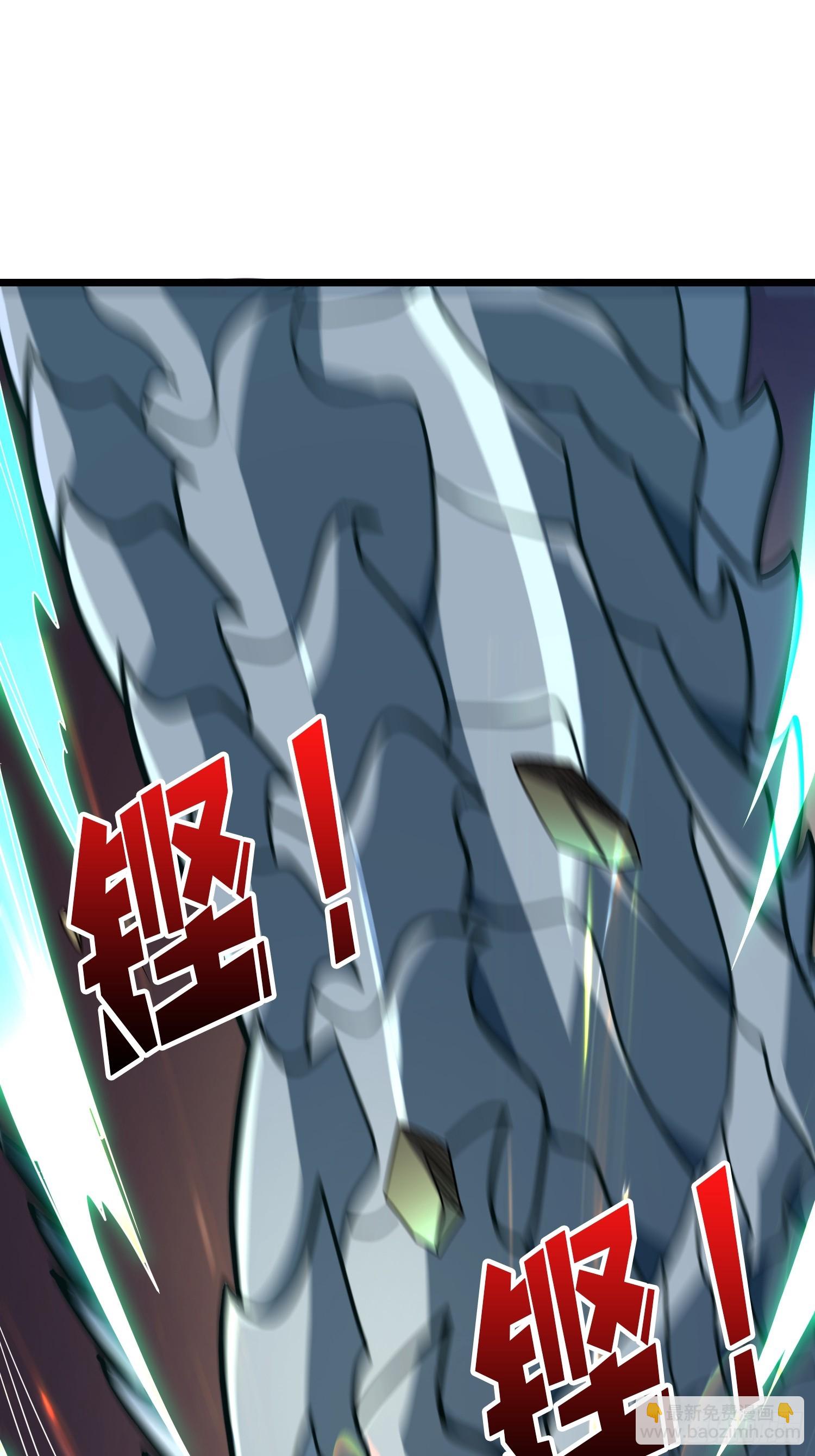 開局就有王者賬號 - 絕對防禦(1/2) - 3