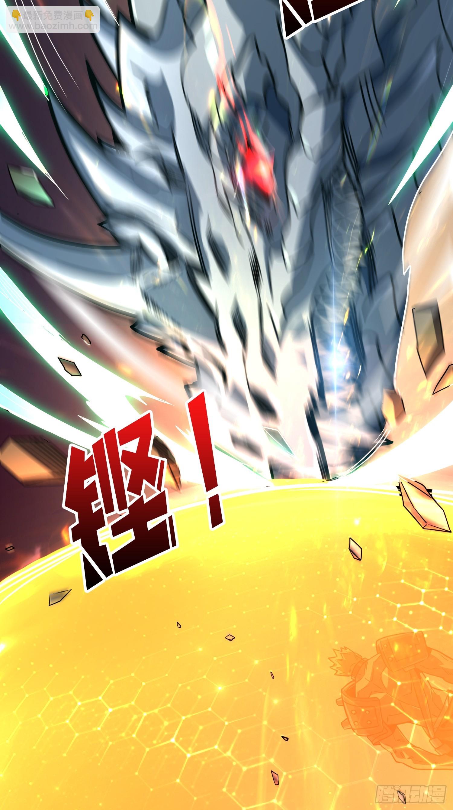 開局就有王者賬號 - 絕對防禦(1/2) - 4