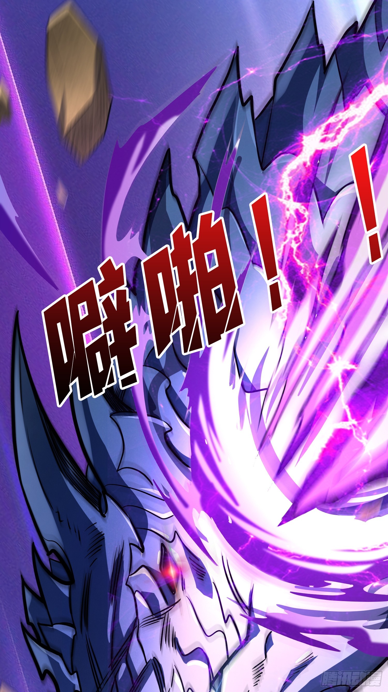 開局就有王者賬號 - 絕對防禦(2/2) - 2