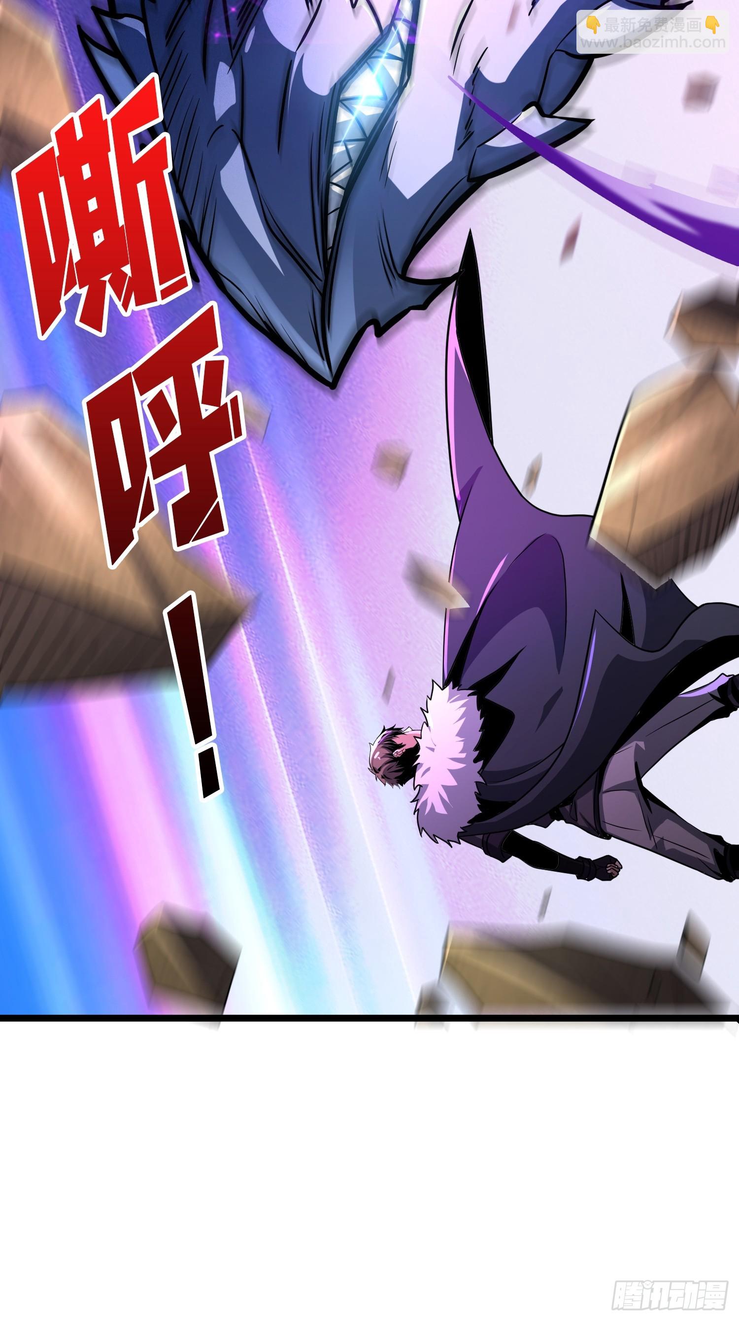 開局就有王者賬號 - 絕對防禦(2/2) - 3