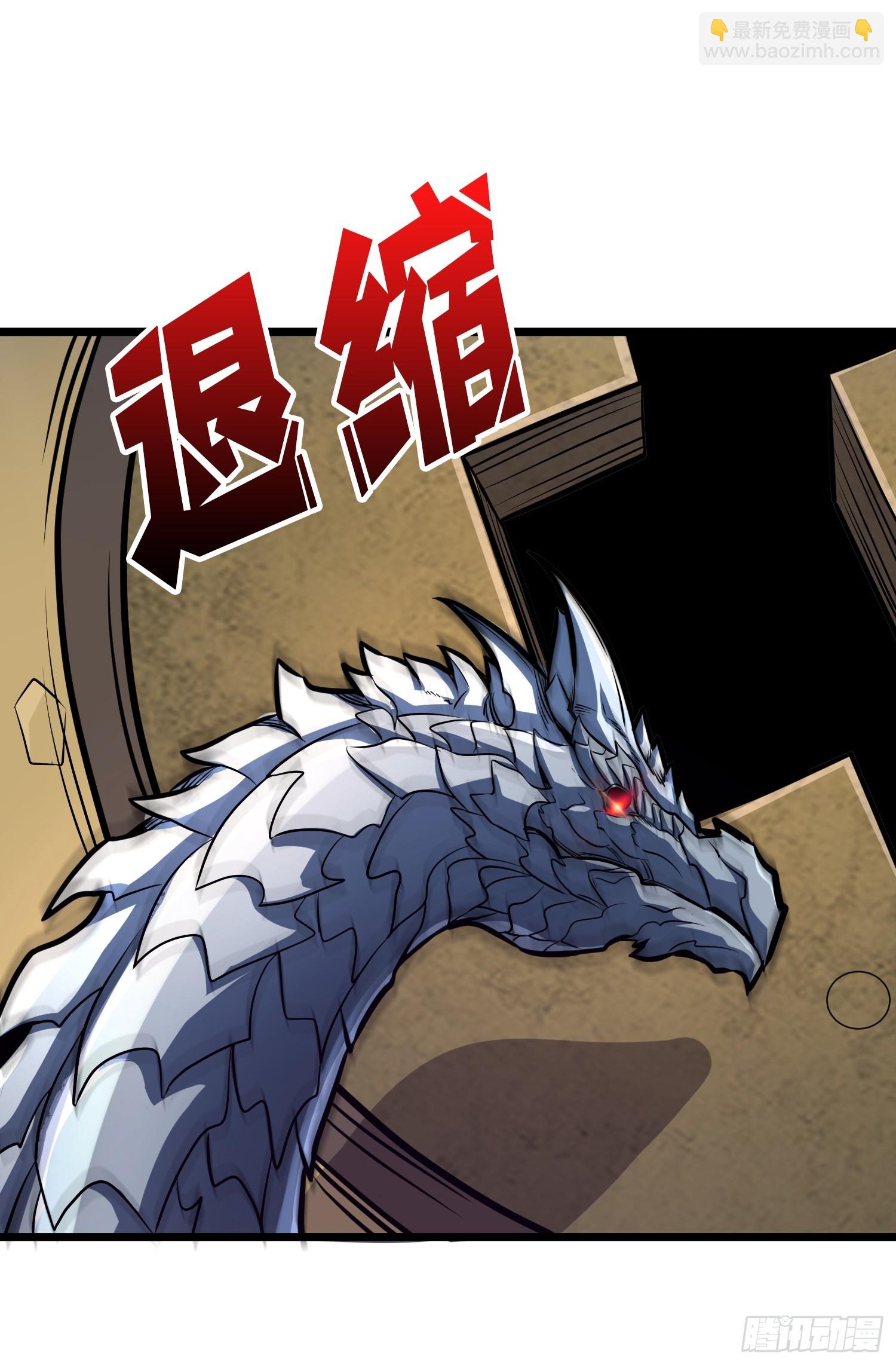 開局就有王者賬號 - 絕對防禦(2/2) - 4