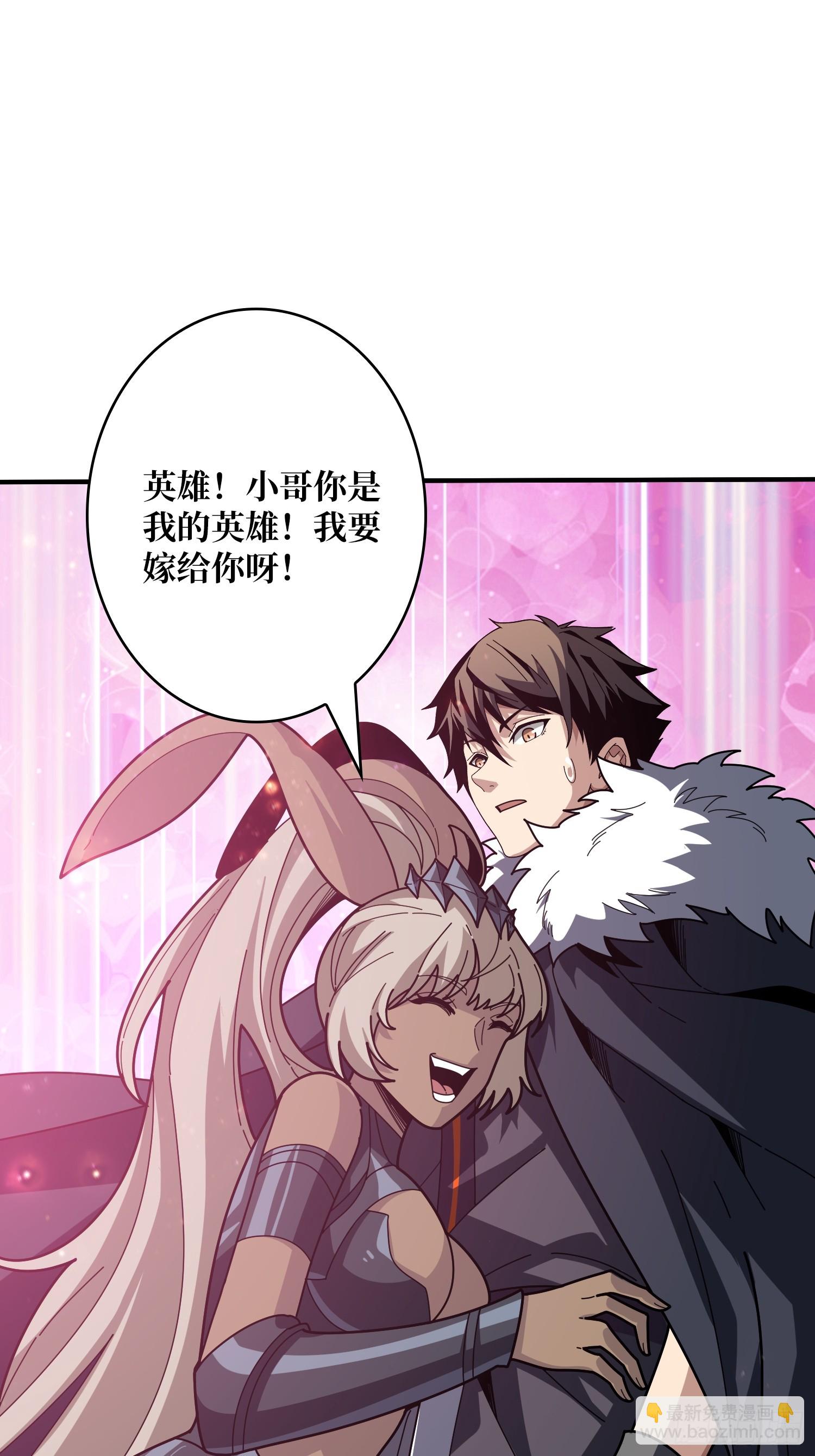 開局就有王者賬號 - 絕對防禦(2/2) - 4