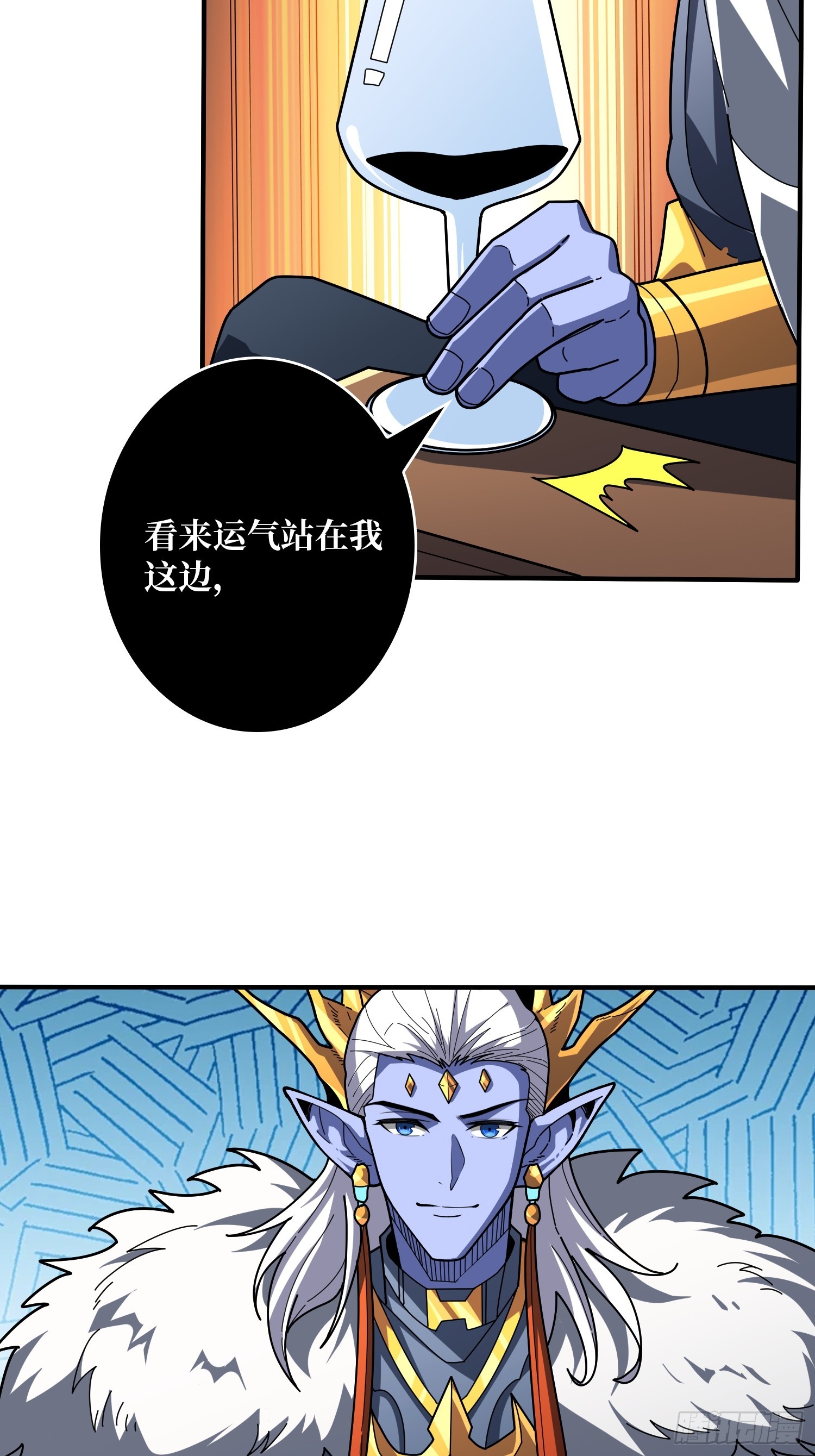 開局就有王者賬號 - 絕對防禦(2/2) - 2