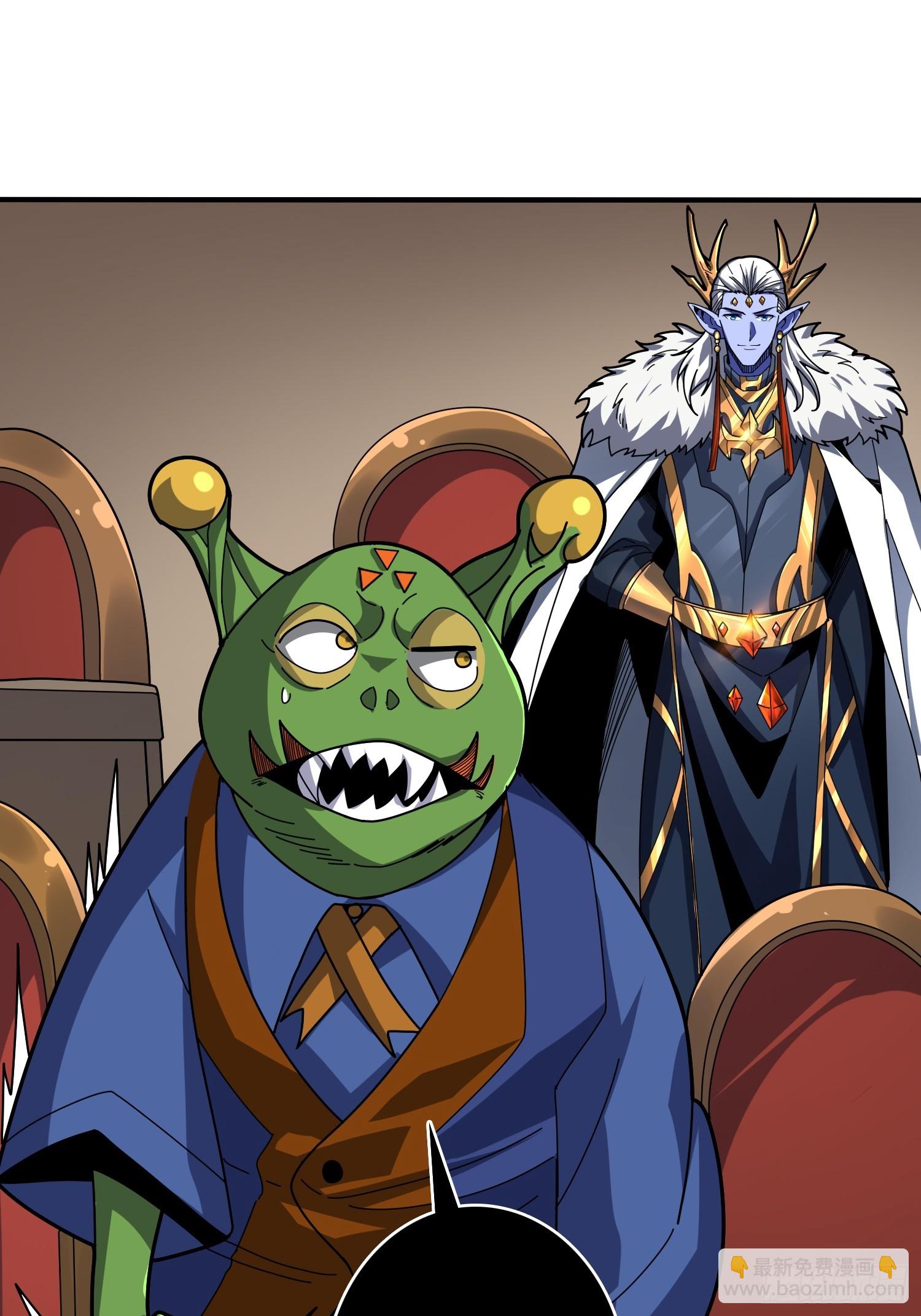 開局就有王者賬號 - 絕對防禦(2/2) - 4