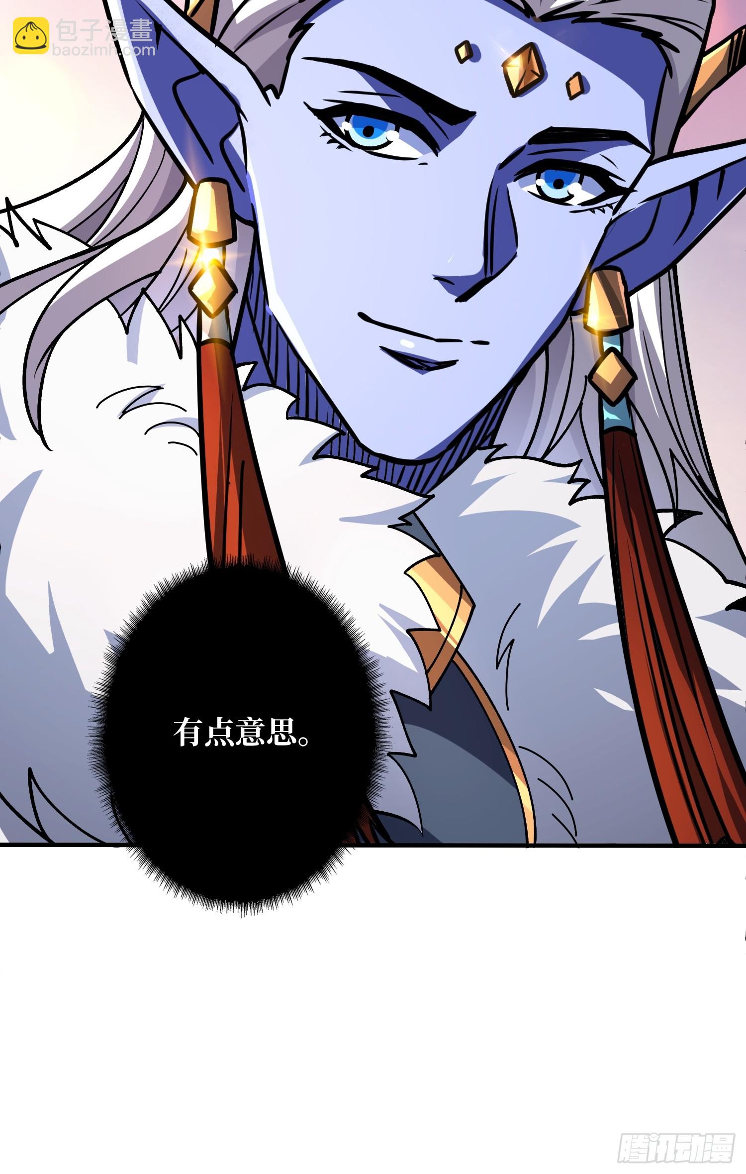 開局就有王者賬號 - 絕對防禦(2/2) - 3