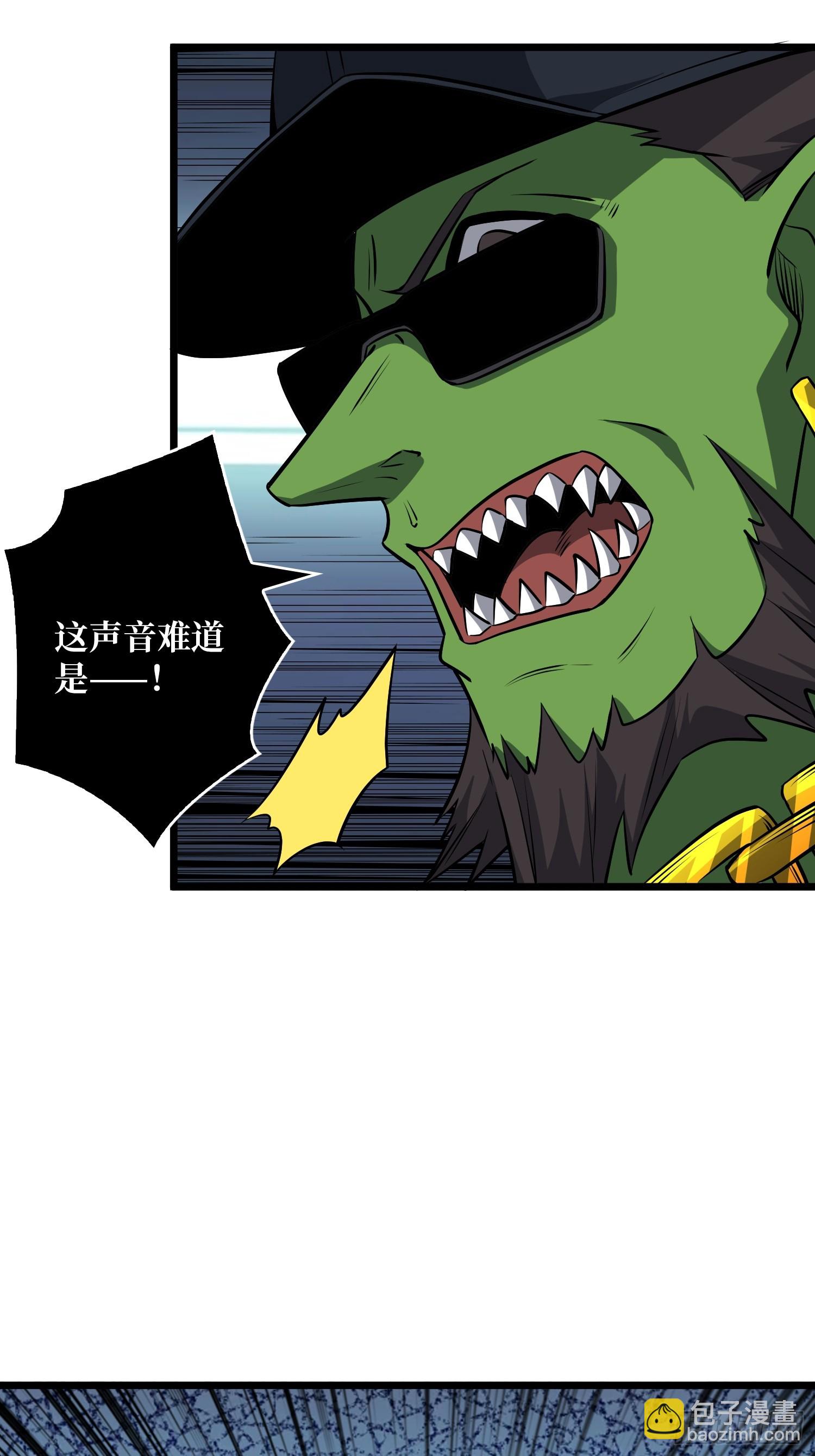 開局就有王者賬號 - 盲盒獎勵(1/2) - 2