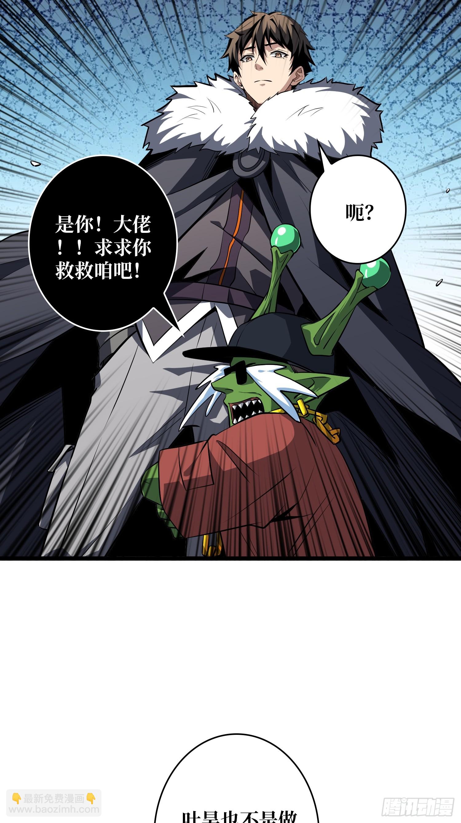 開局就有王者賬號 - 盲盒獎勵(1/2) - 3