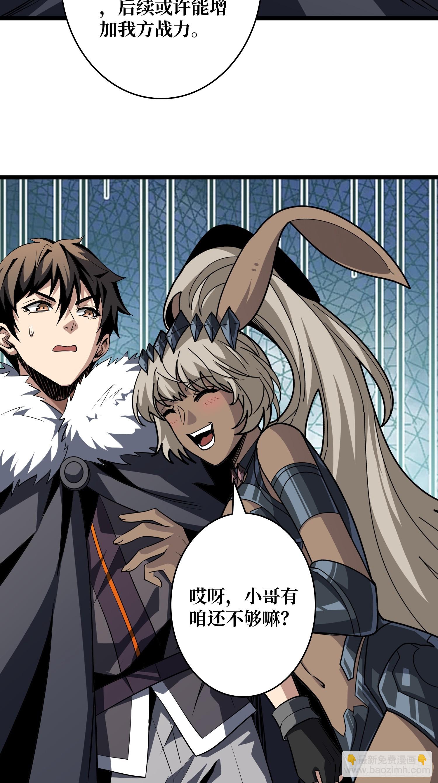 開局就有王者賬號 - 盲盒獎勵(1/2) - 7