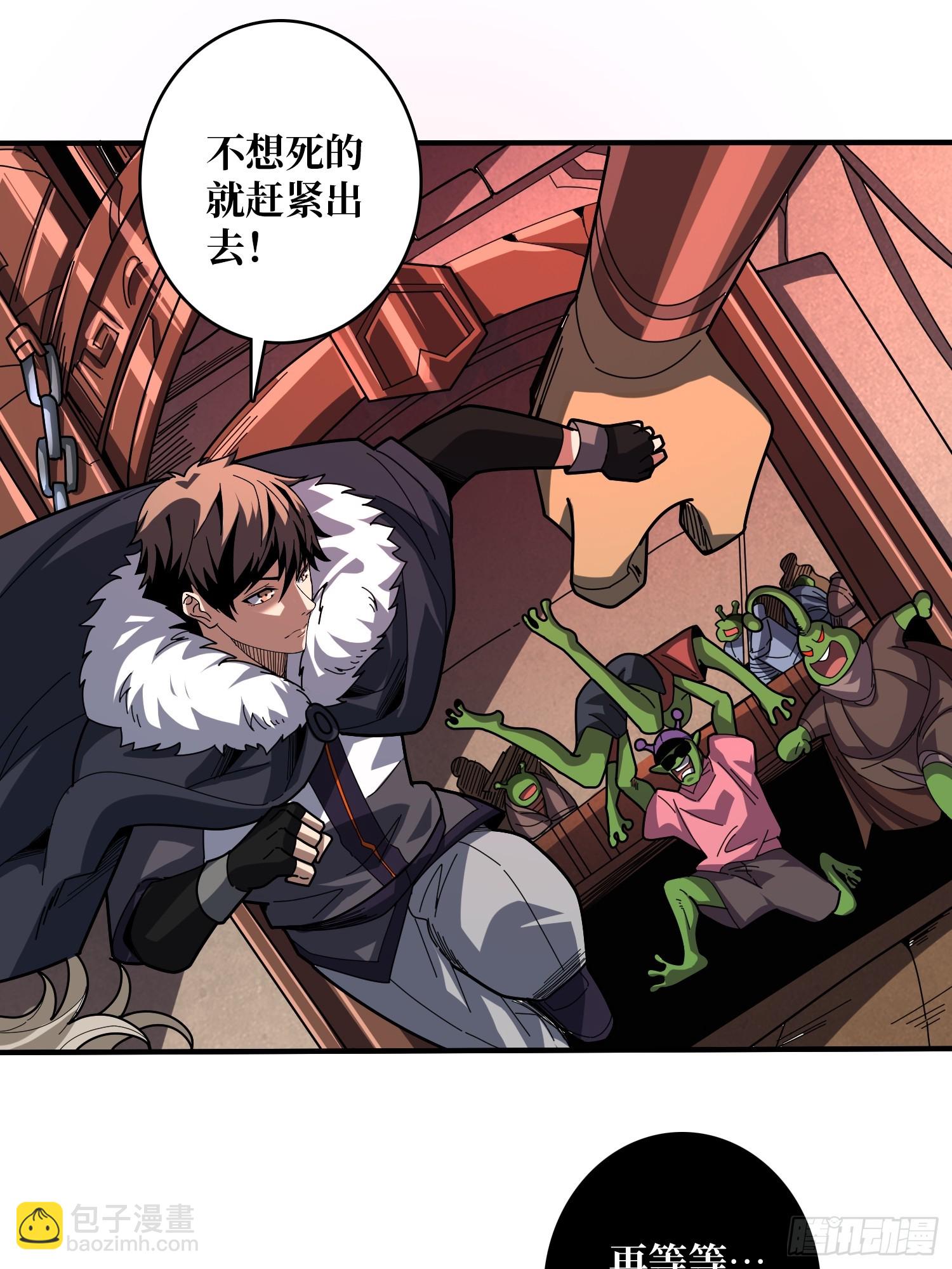 開局就有王者賬號 - 盲盒獎勵(1/2) - 3