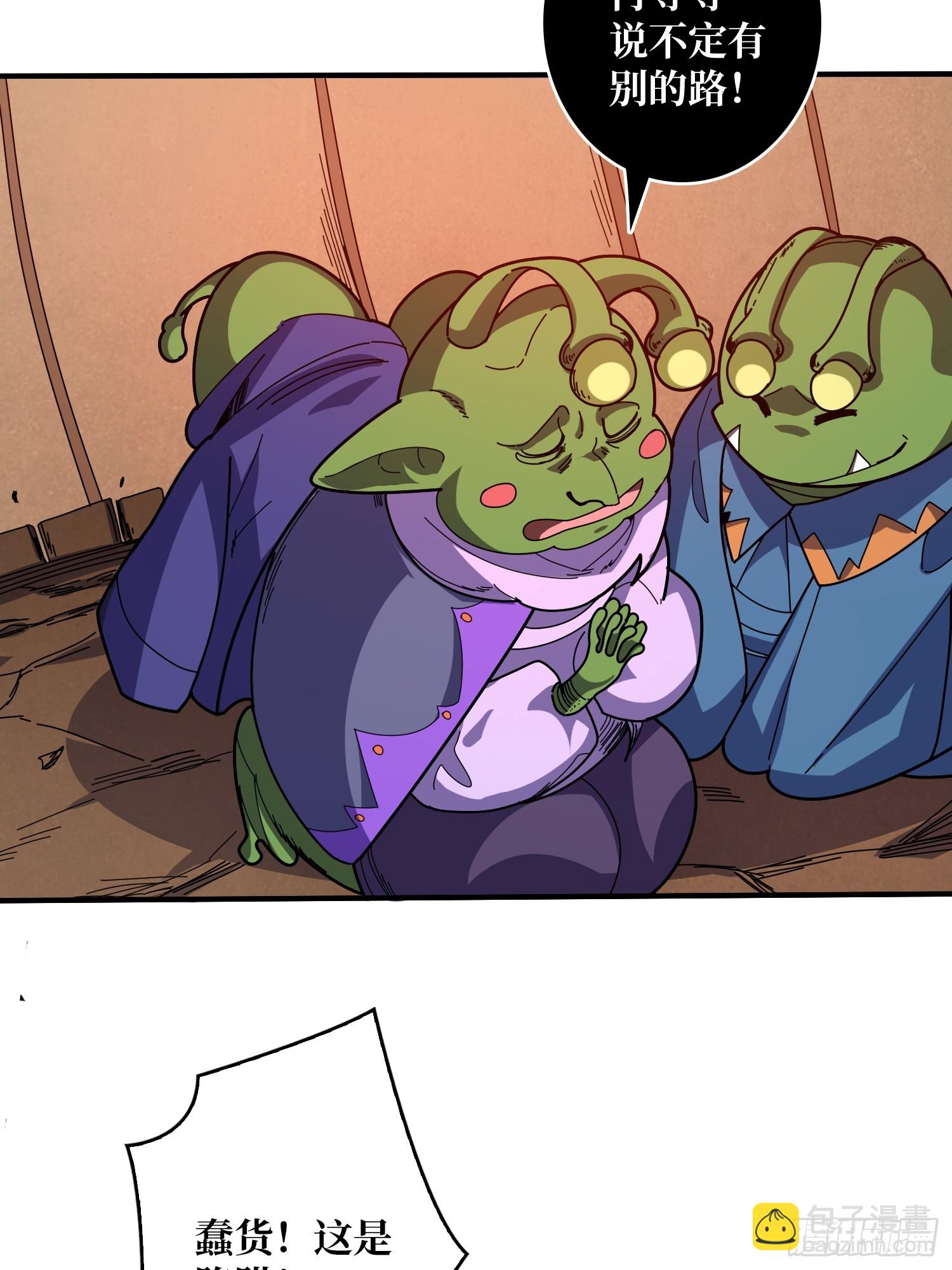 開局就有王者賬號 - 盲盒獎勵(1/2) - 4