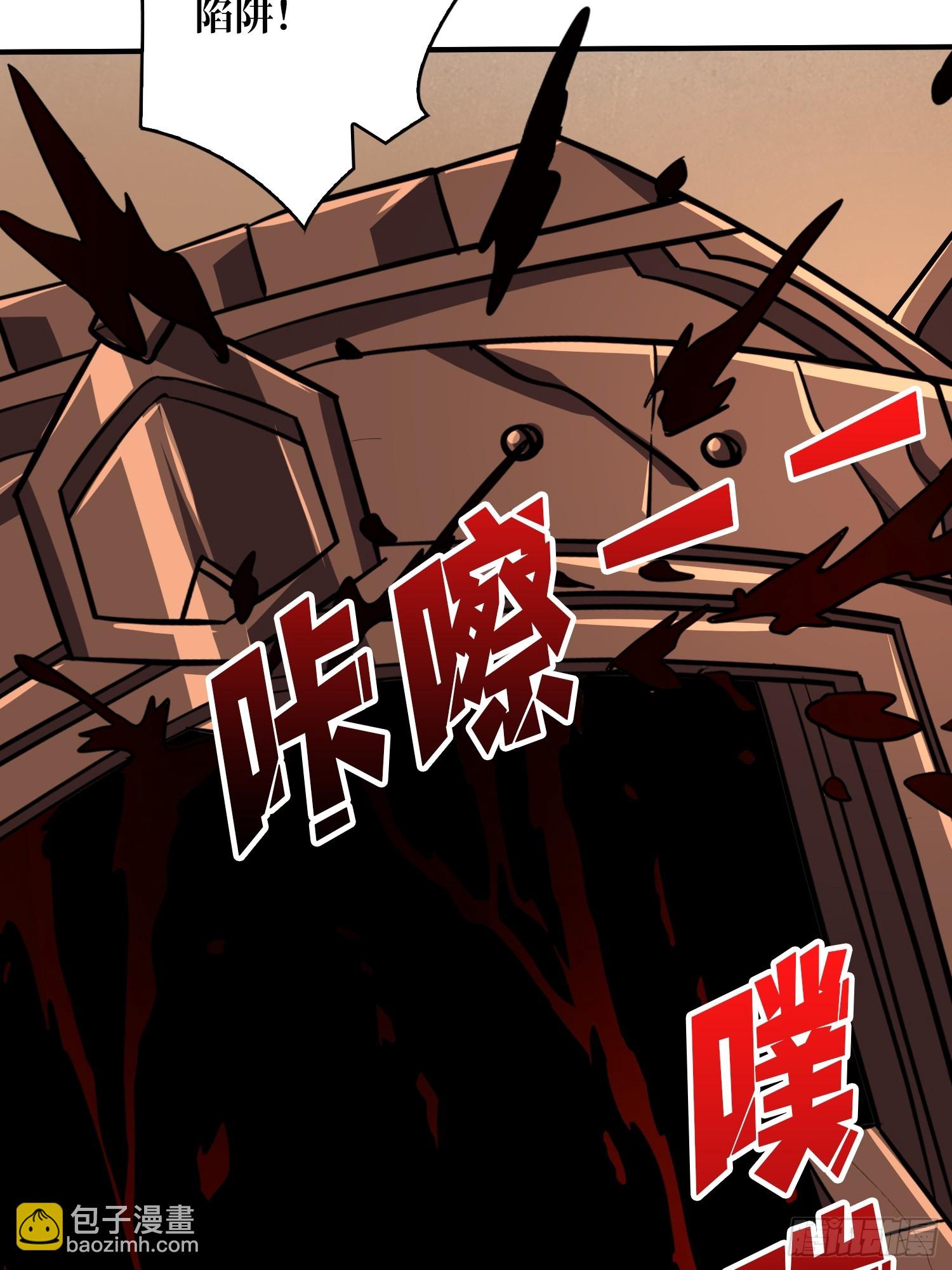 開局就有王者賬號 - 盲盒獎勵(1/2) - 5