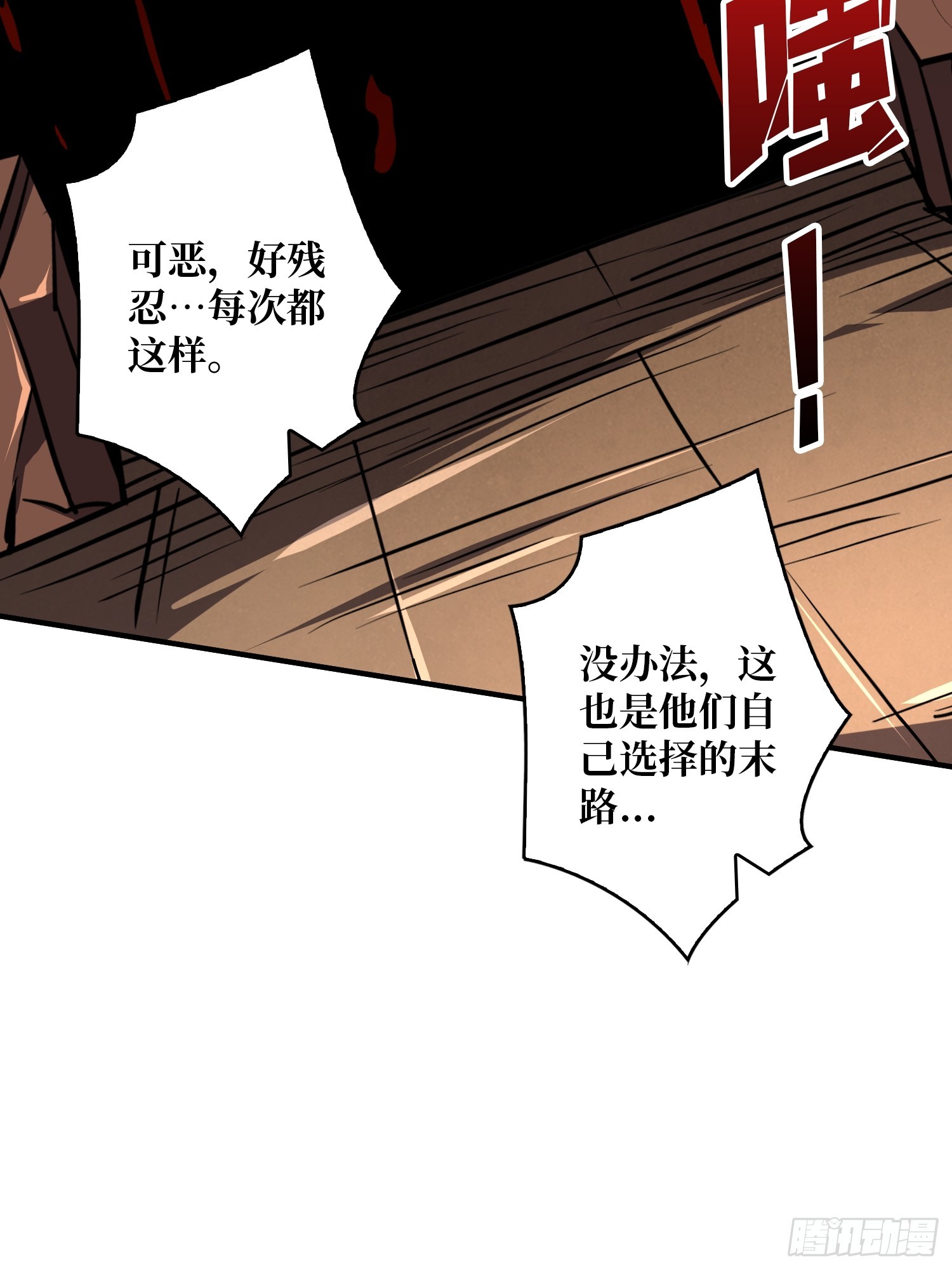 開局就有王者賬號 - 盲盒獎勵(1/2) - 6