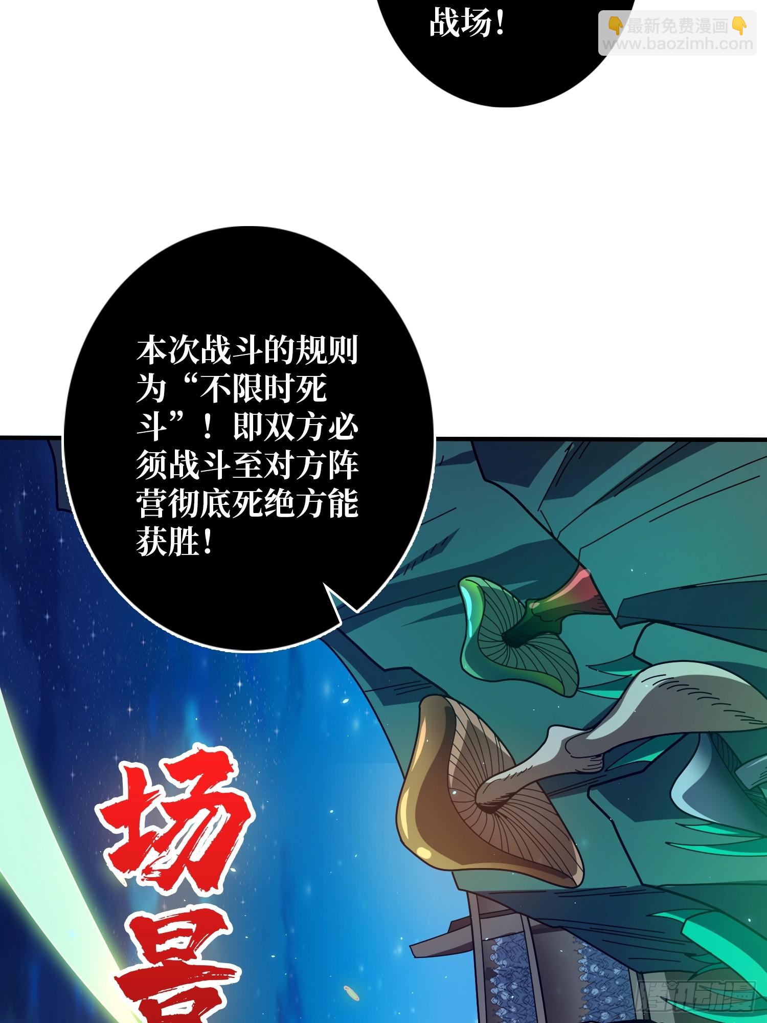 開局就有王者賬號 - 盲盒獎勵(1/2) - 2