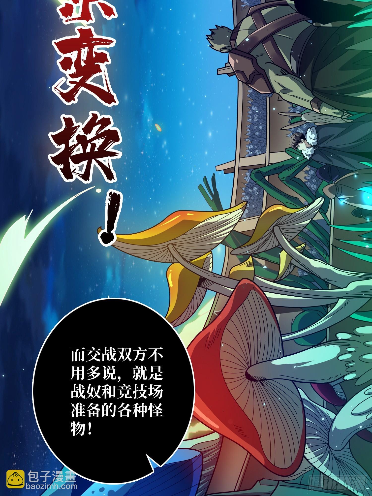 開局就有王者賬號 - 盲盒獎勵(1/2) - 3