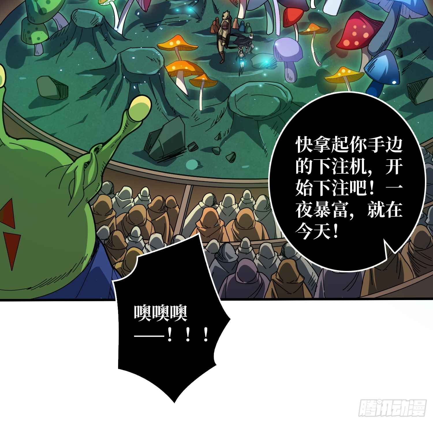 開局就有王者賬號 - 盲盒獎勵(1/2) - 5