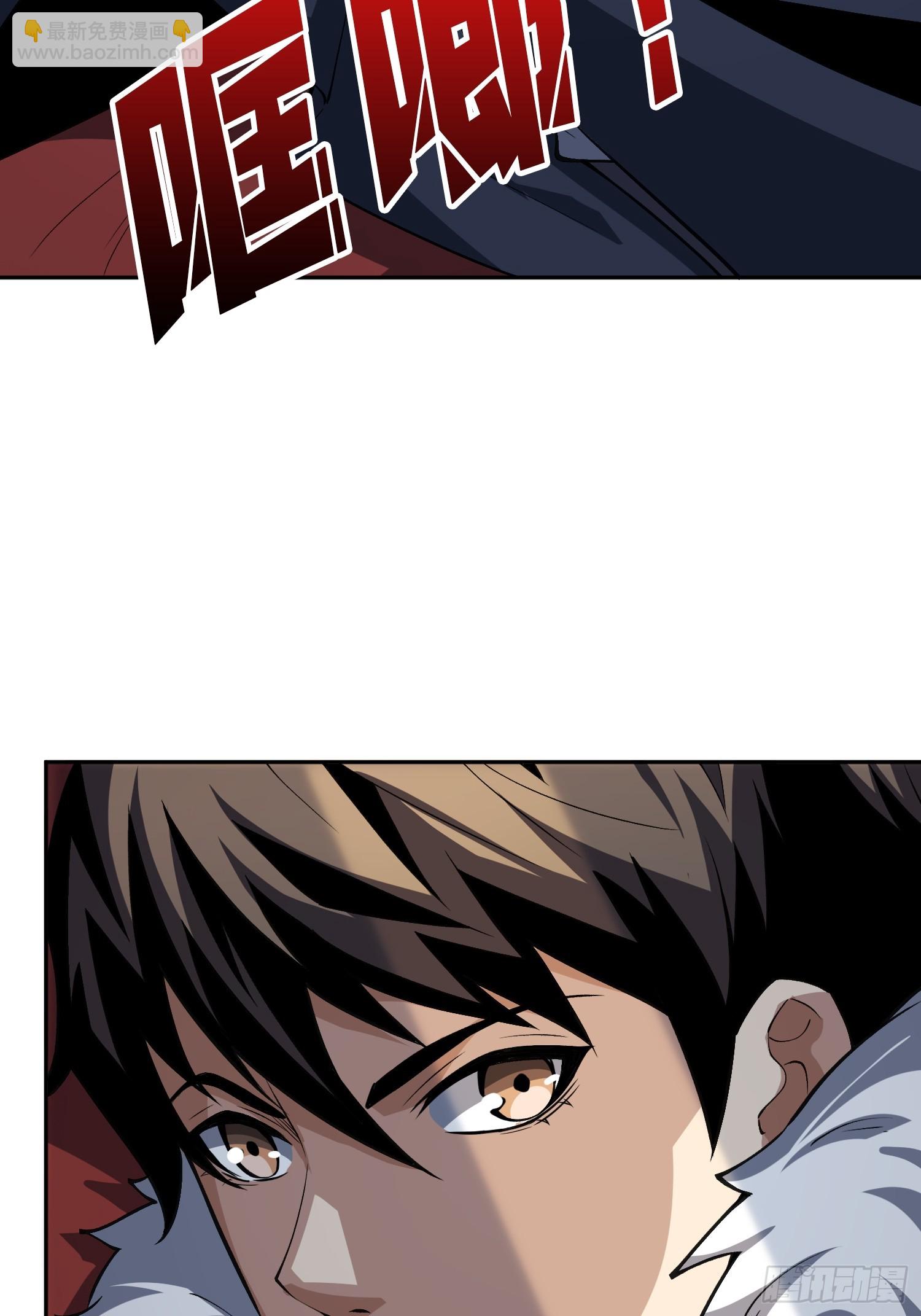 開局就有王者賬號 - 盲盒獎勵(1/2) - 3