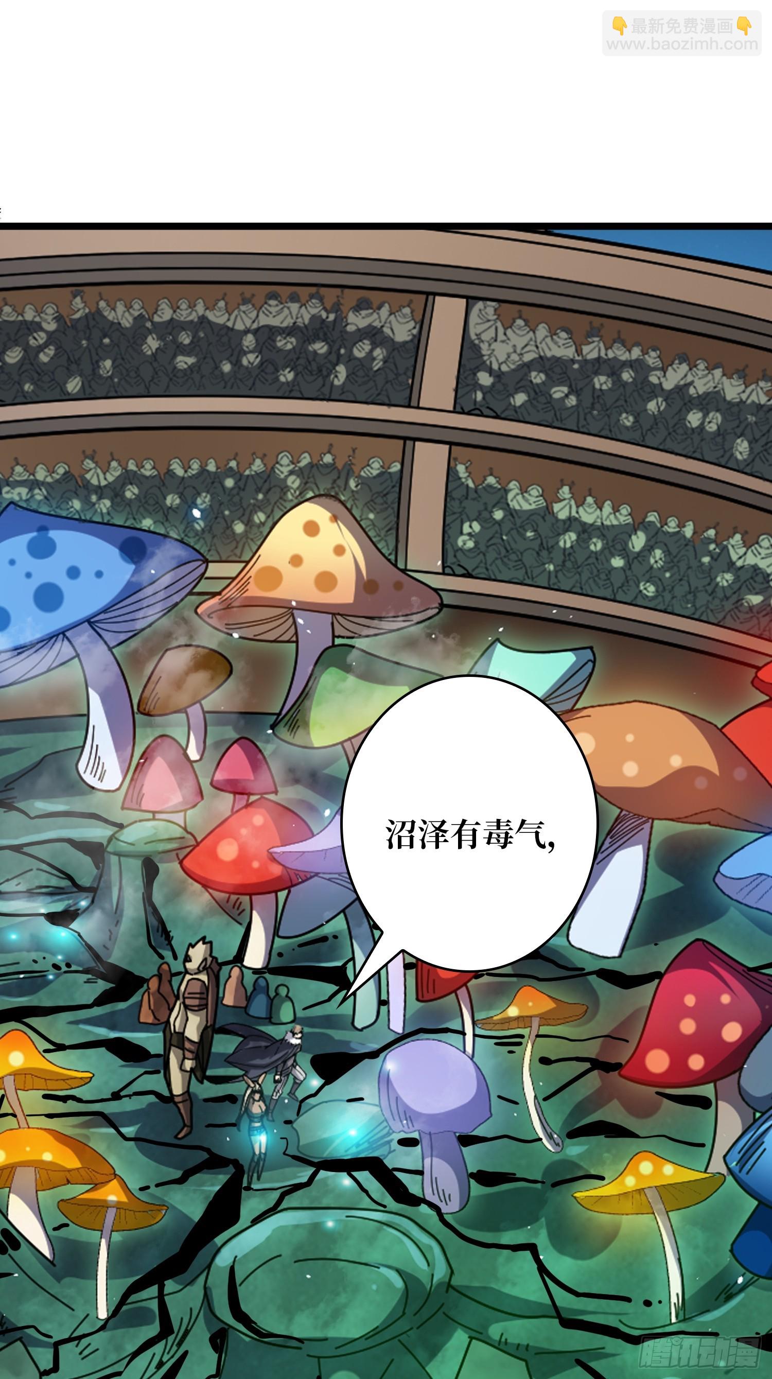 開局就有王者賬號 - 盲盒獎勵(1/2) - 1