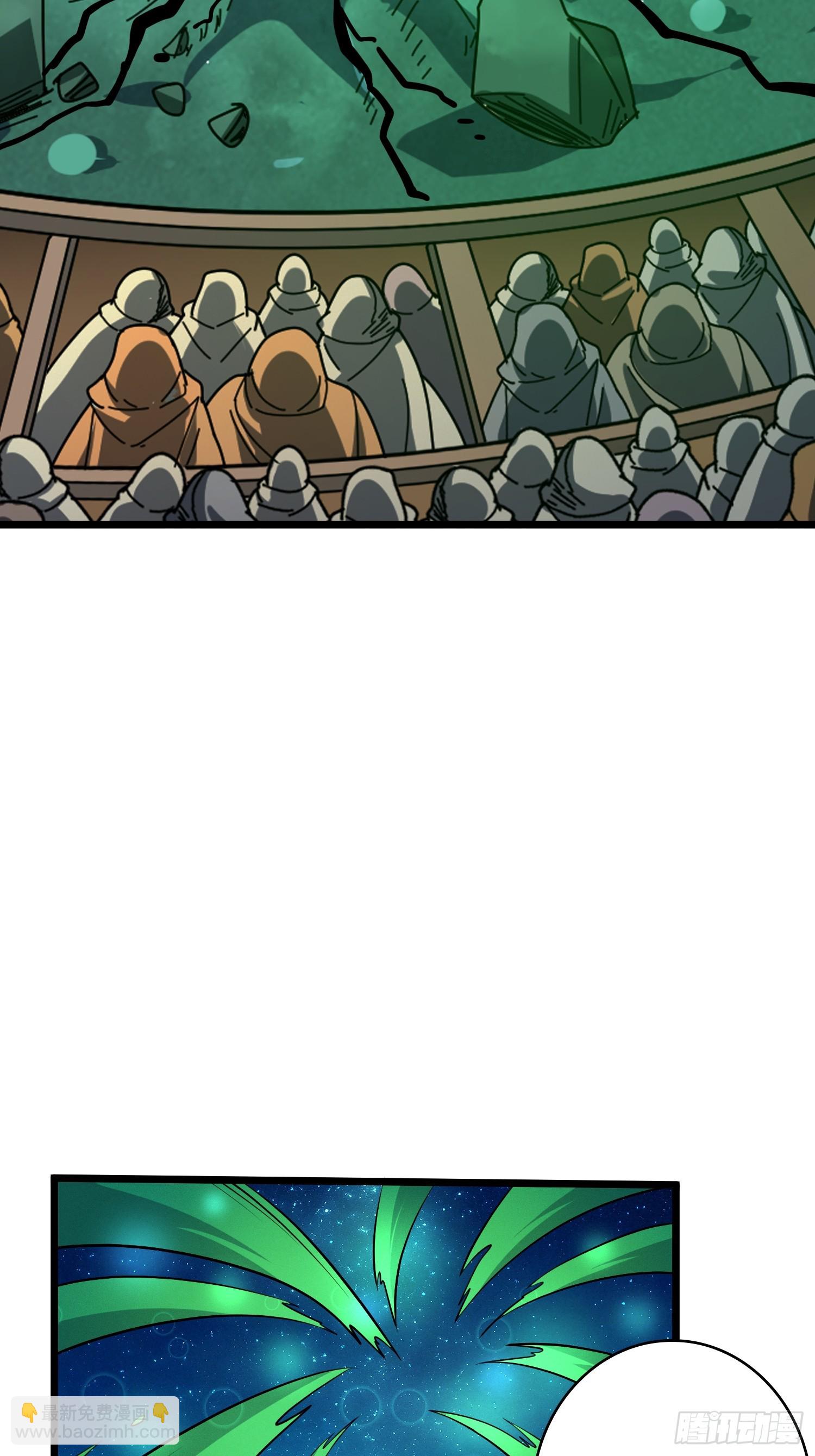 開局就有王者賬號 - 盲盒獎勵(1/2) - 2