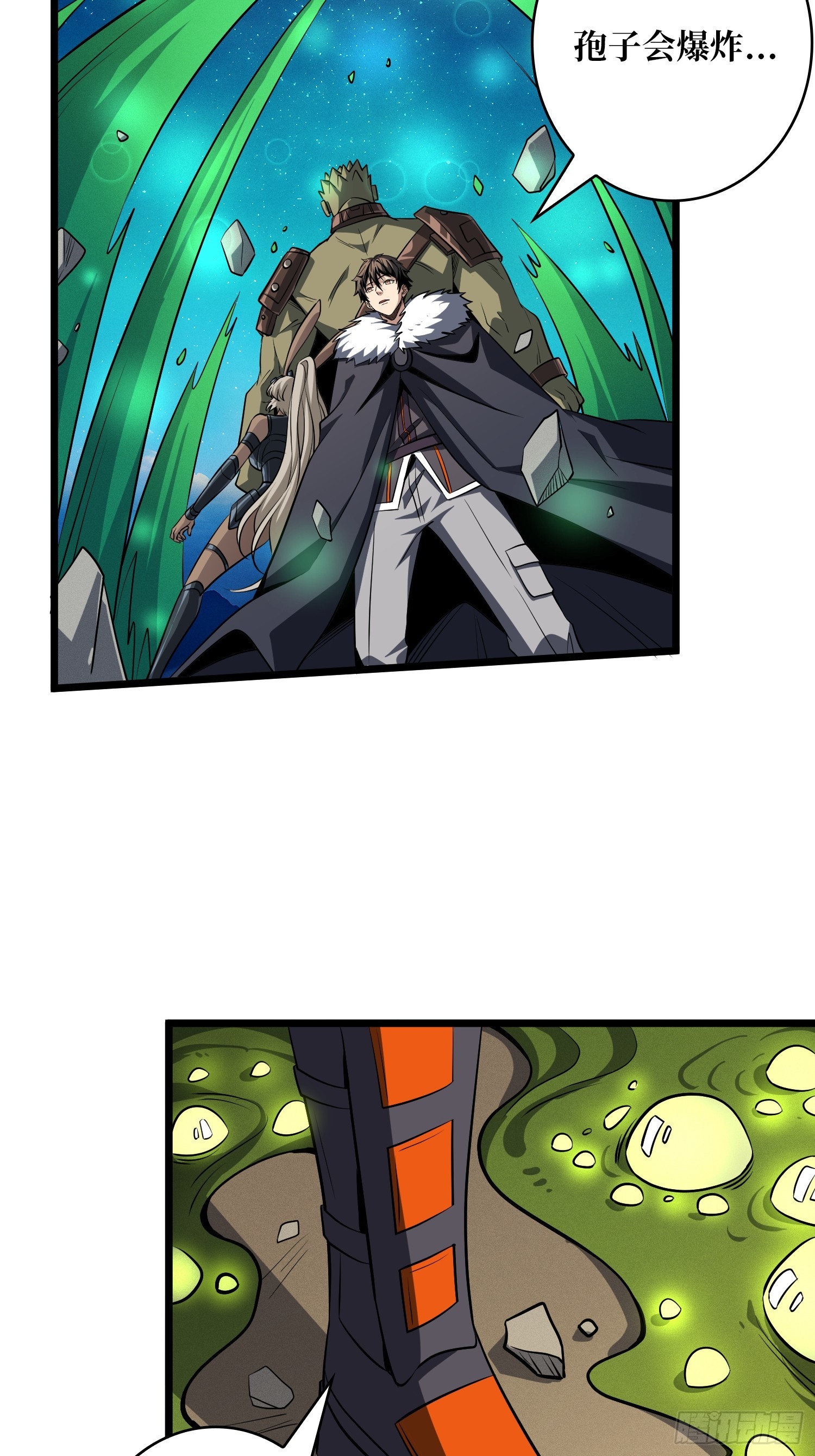 開局就有王者賬號 - 盲盒獎勵(1/2) - 3