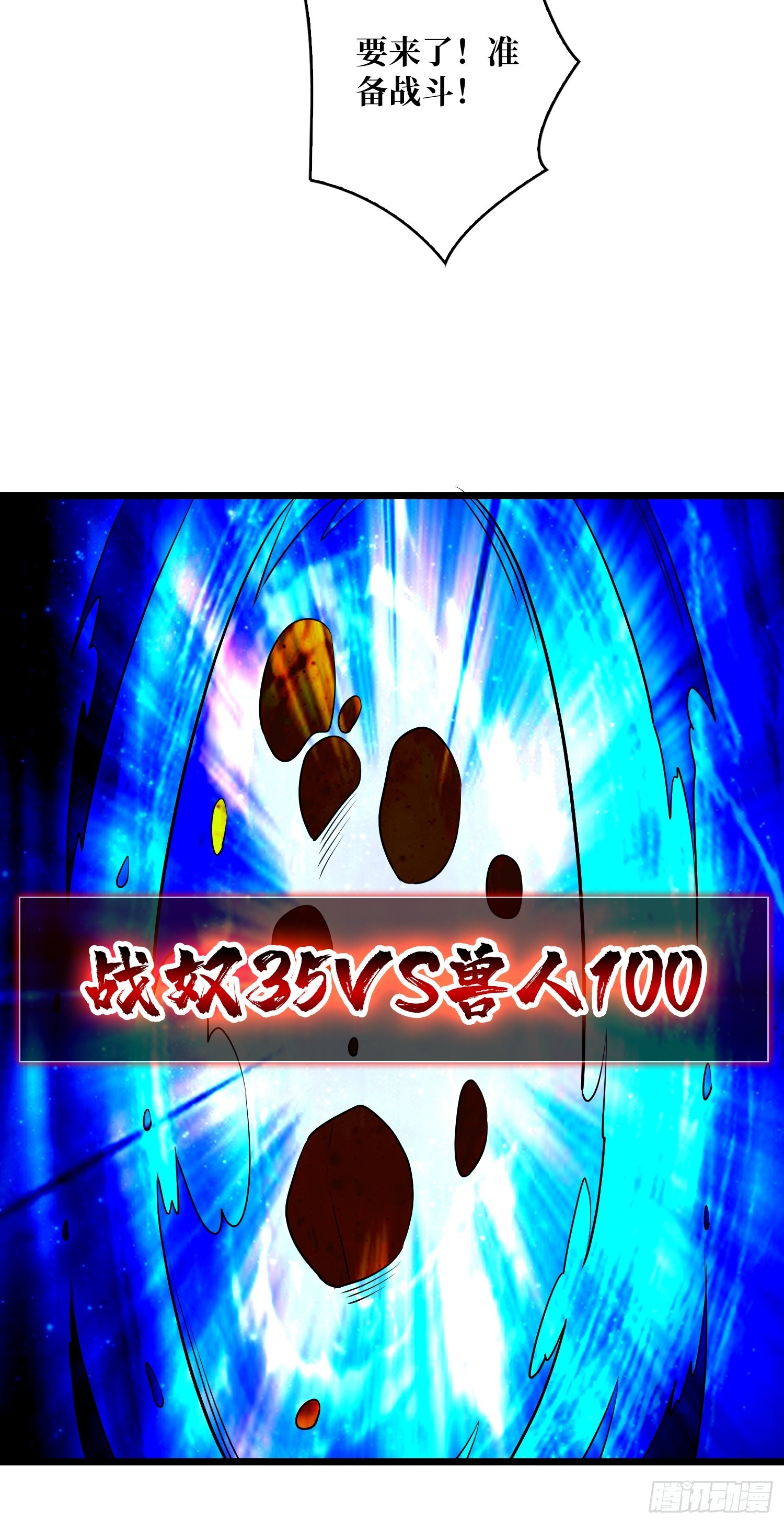 開局就有王者賬號 - 盲盒獎勵(1/2) - 6