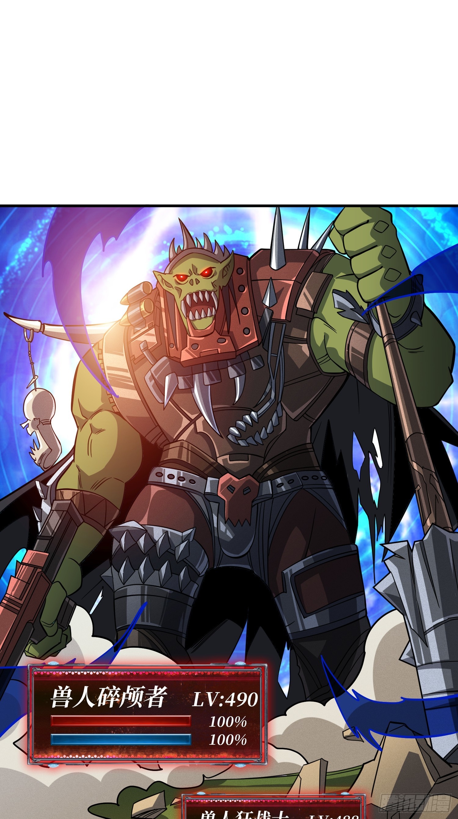 開局就有王者賬號 - 盲盒獎勵(1/2) - 7