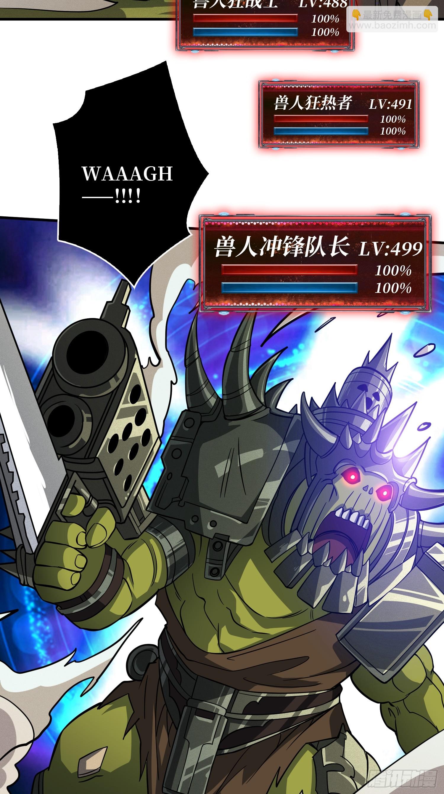 開局就有王者賬號 - 盲盒獎勵(1/2) - 8