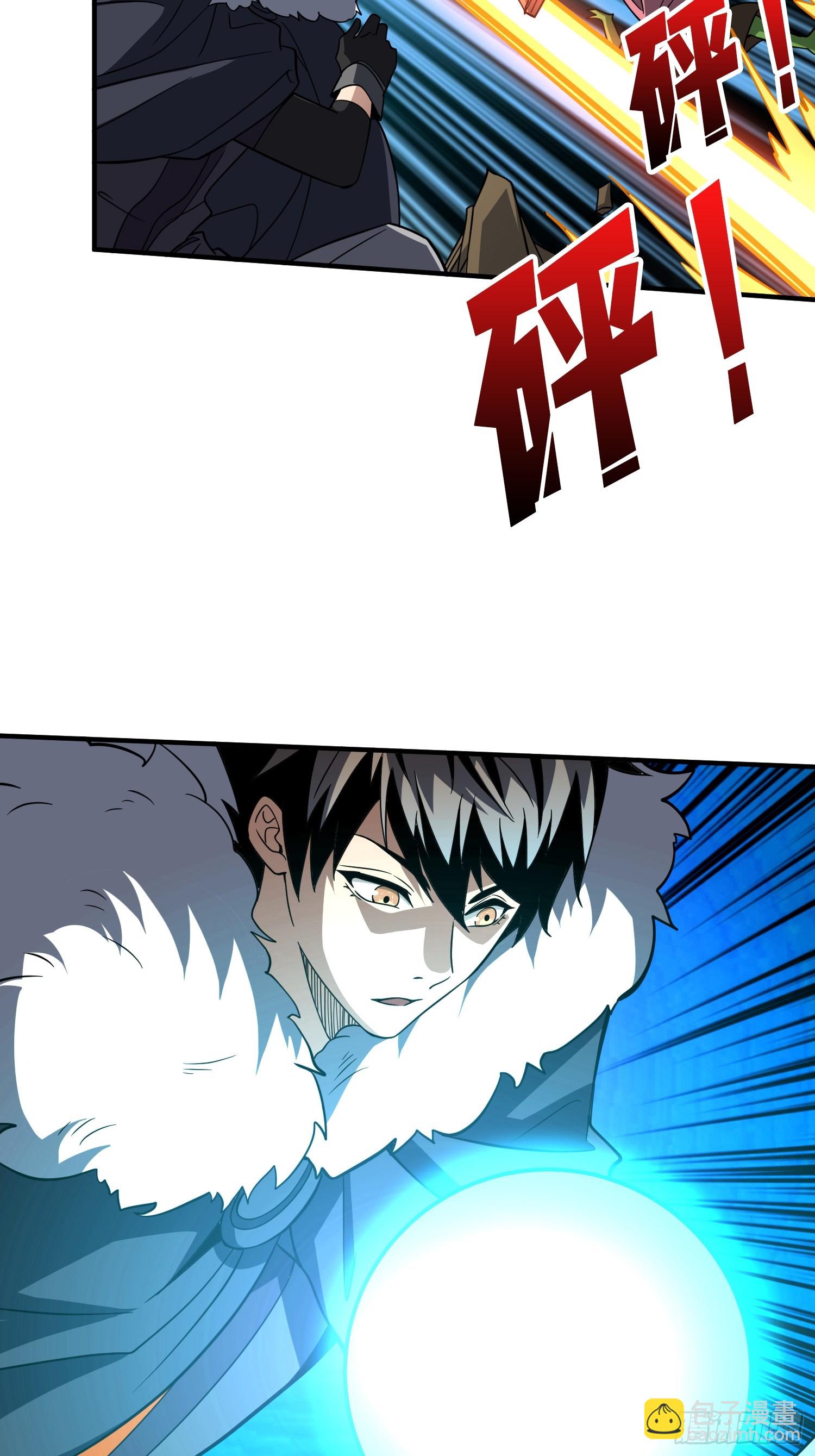 開局就有王者賬號 - 盲盒獎勵(1/2) - 2