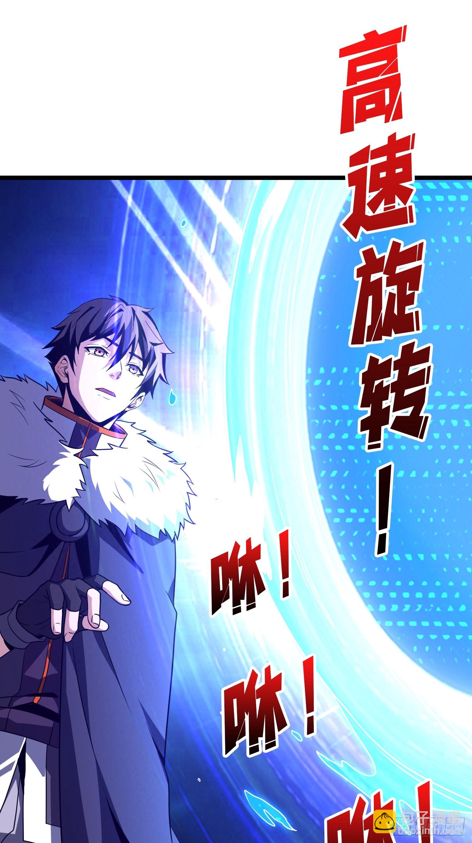 開局就有王者賬號 - 盲盒獎勵(1/2) - 6