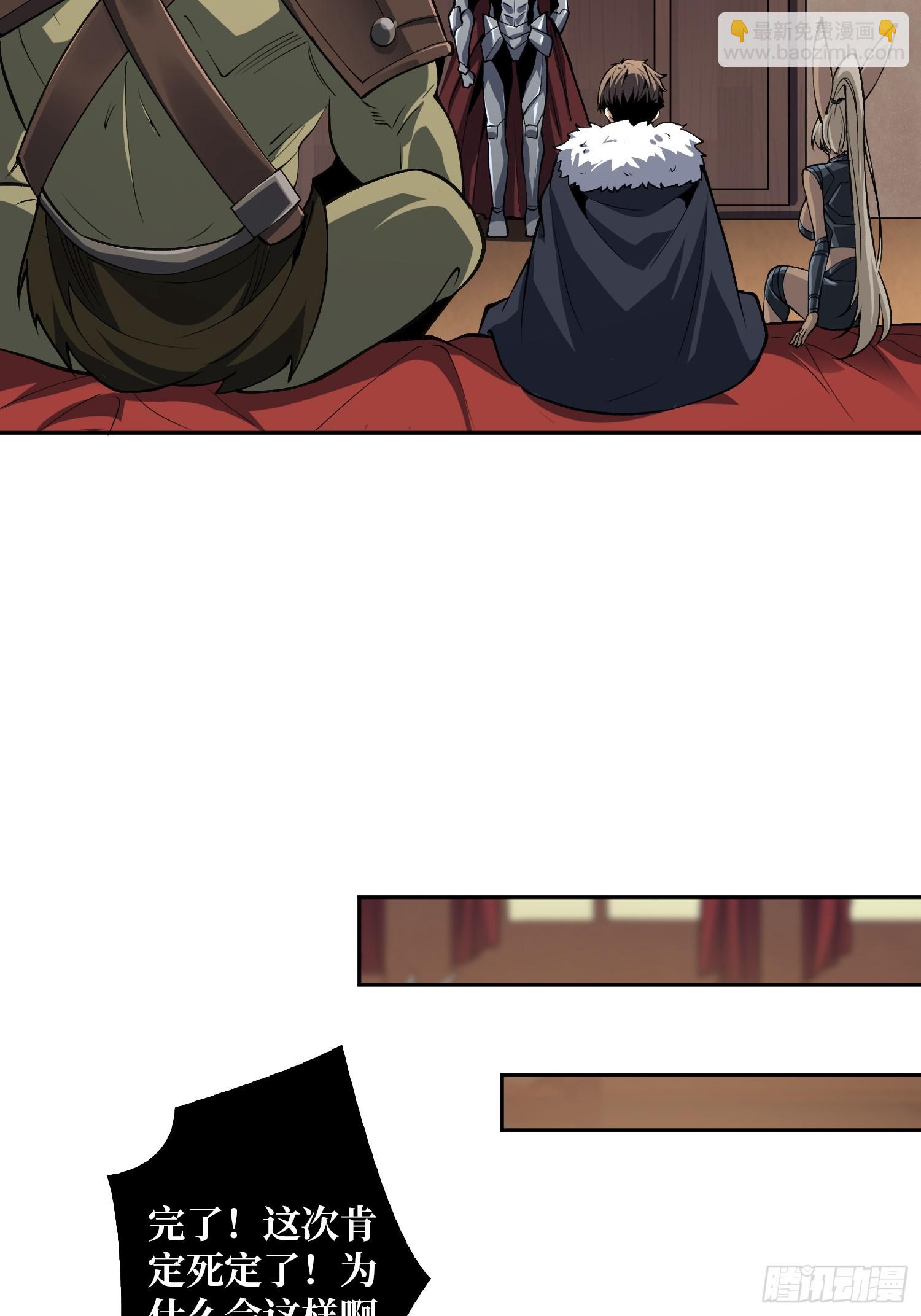 開局就有王者賬號 - 盲盒獎勵(1/2) - 5