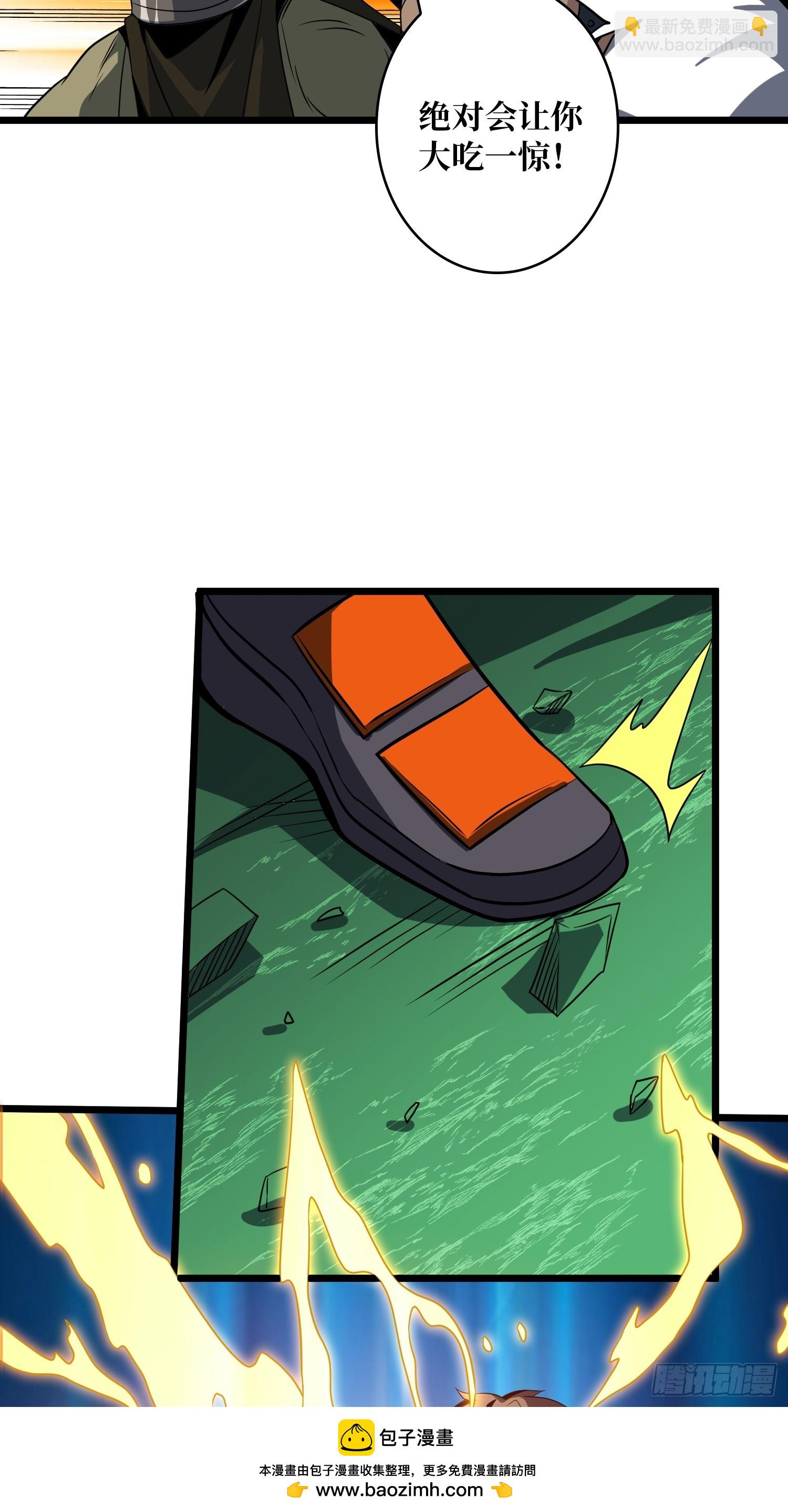 開局就有王者賬號 - 盲盒獎勵(1/2) - 2