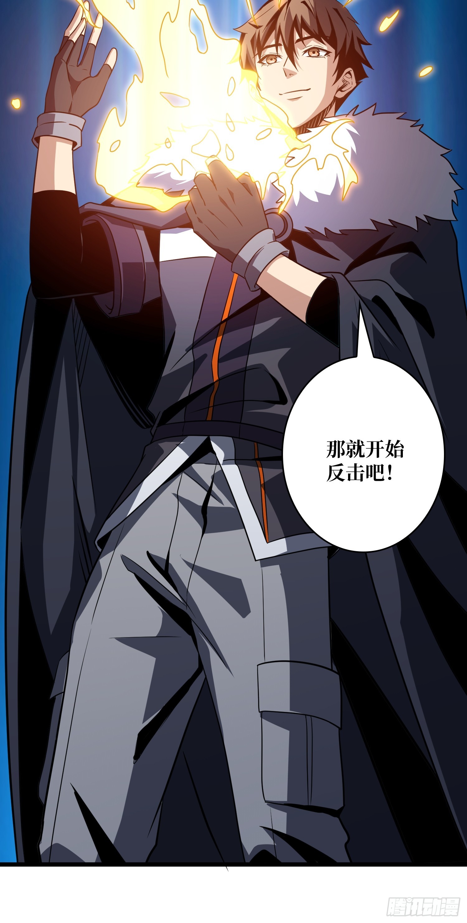 開局就有王者賬號 - 盲盒獎勵(2/2) - 1