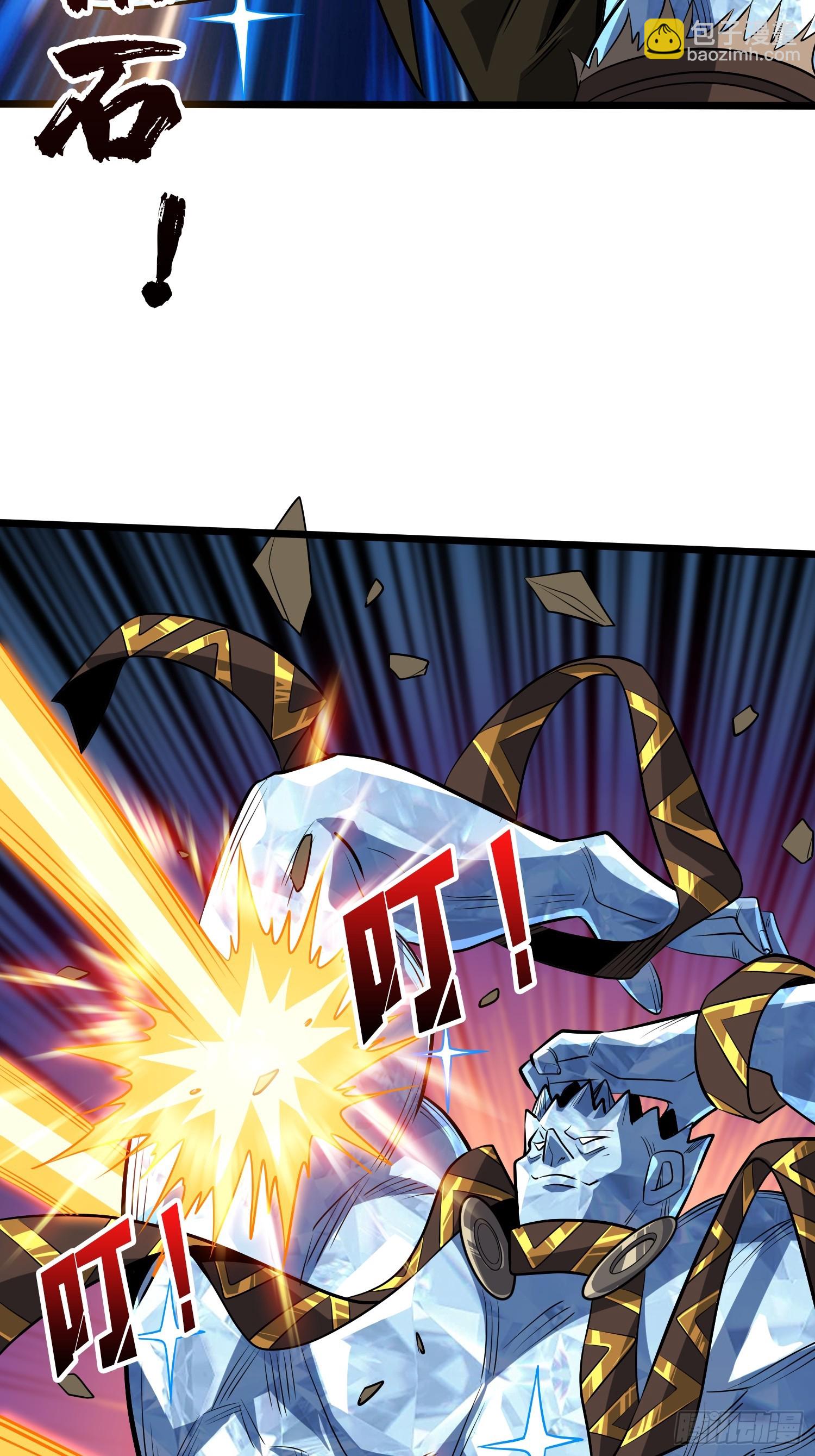 開局就有王者賬號 - 盲盒獎勵(2/2) - 3